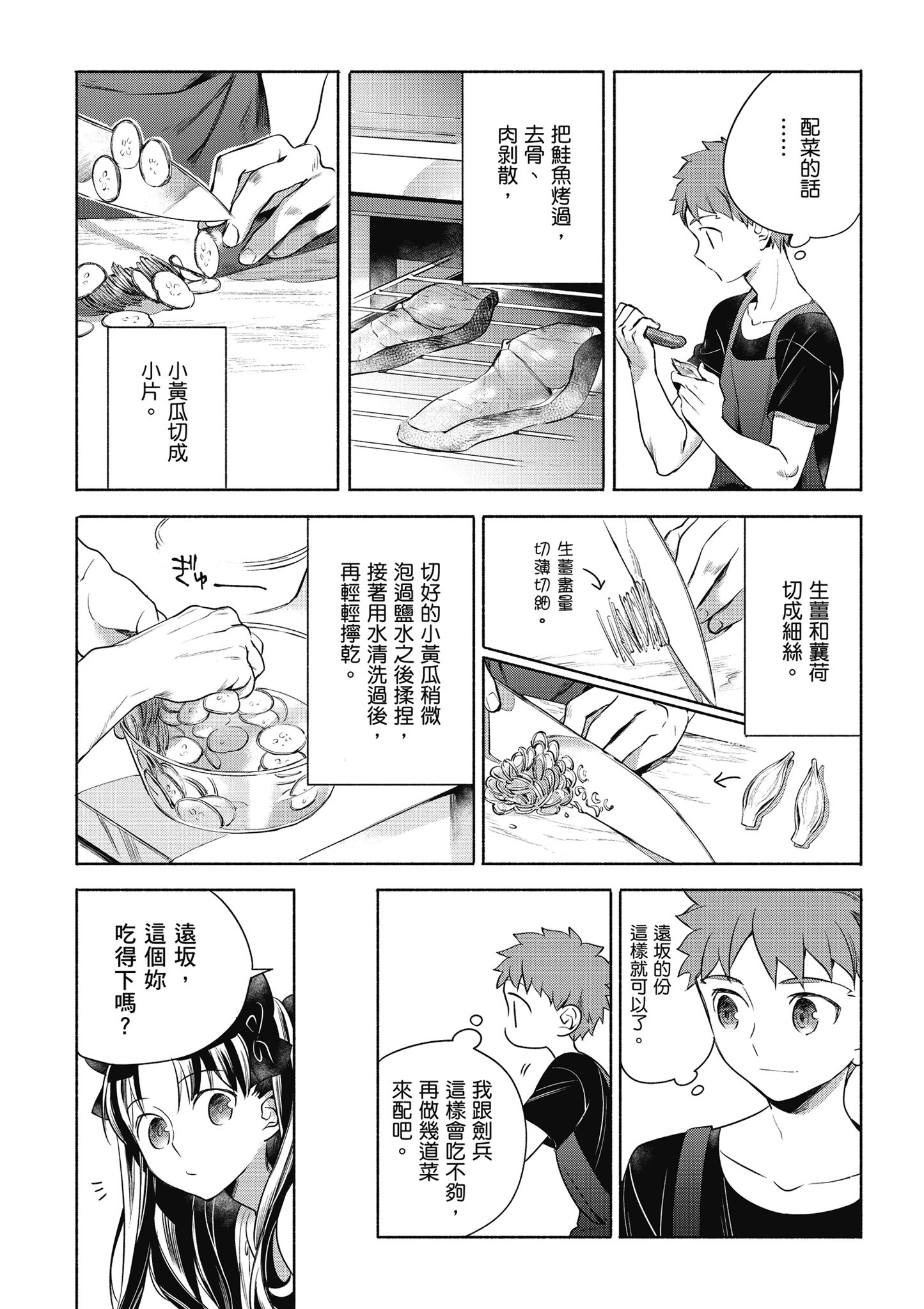 第 1 卷 第 90 页