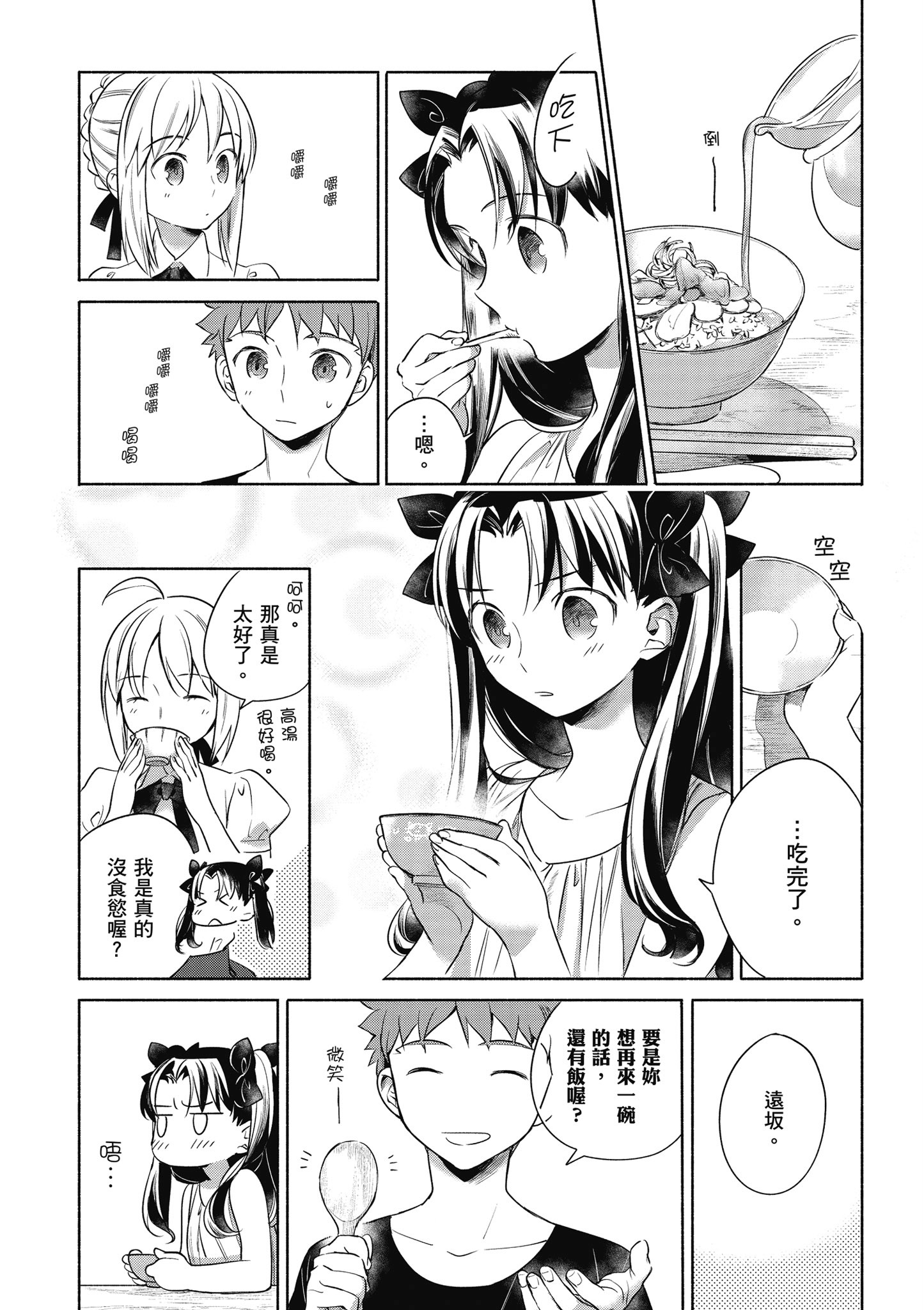 第 1 卷 第 92 页