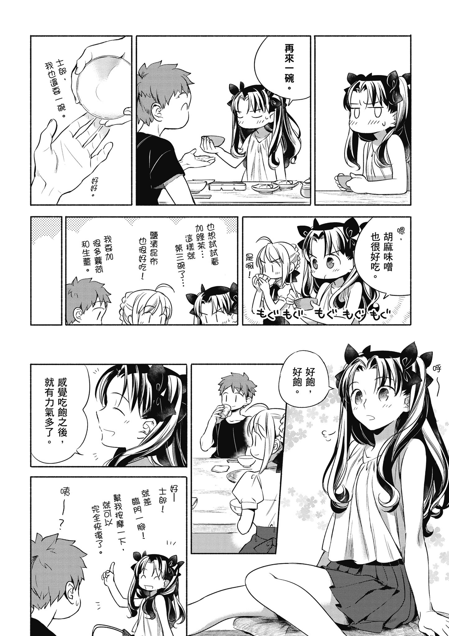 第 1 卷 第 93 页