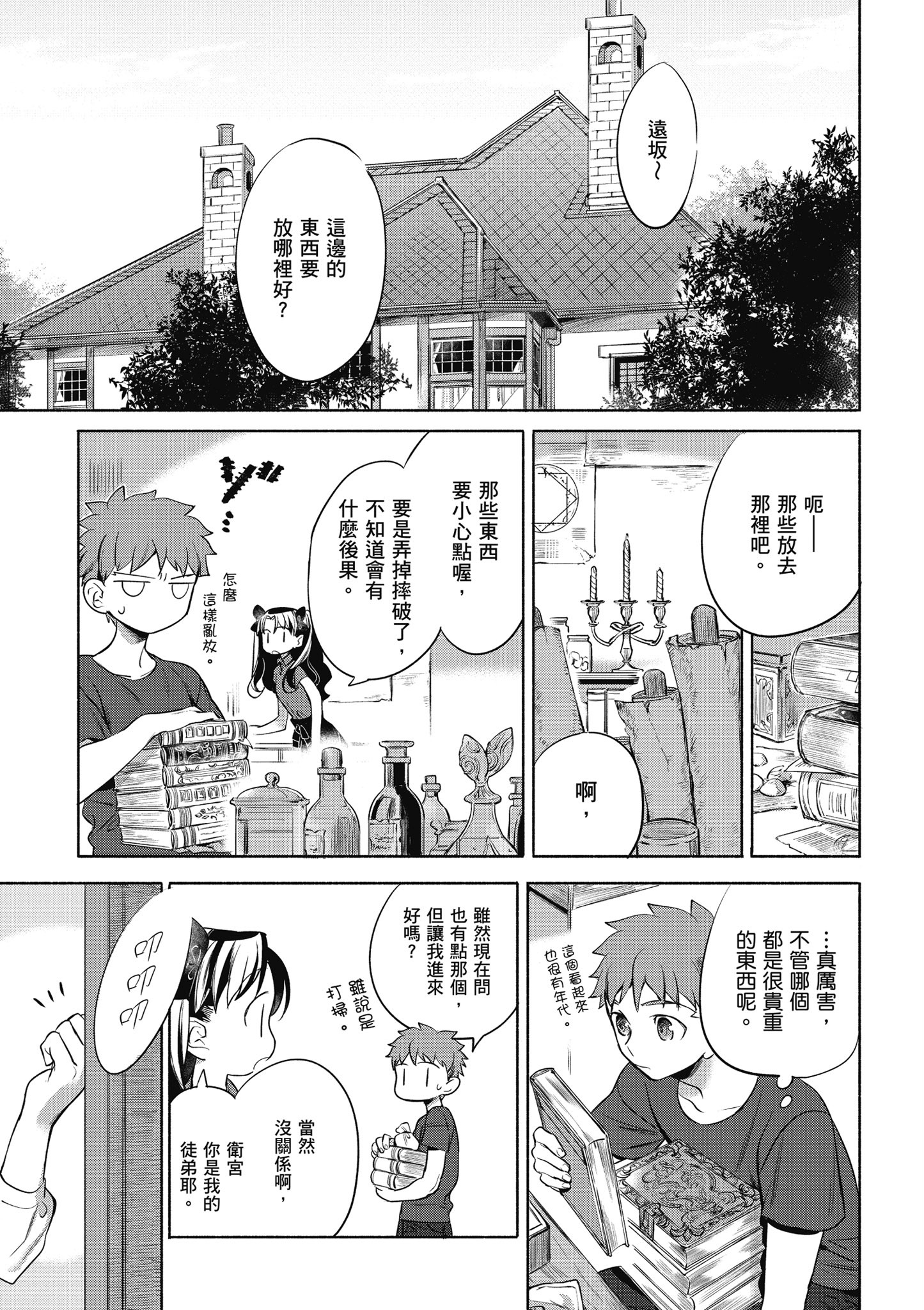 第 1 卷 第 96 页