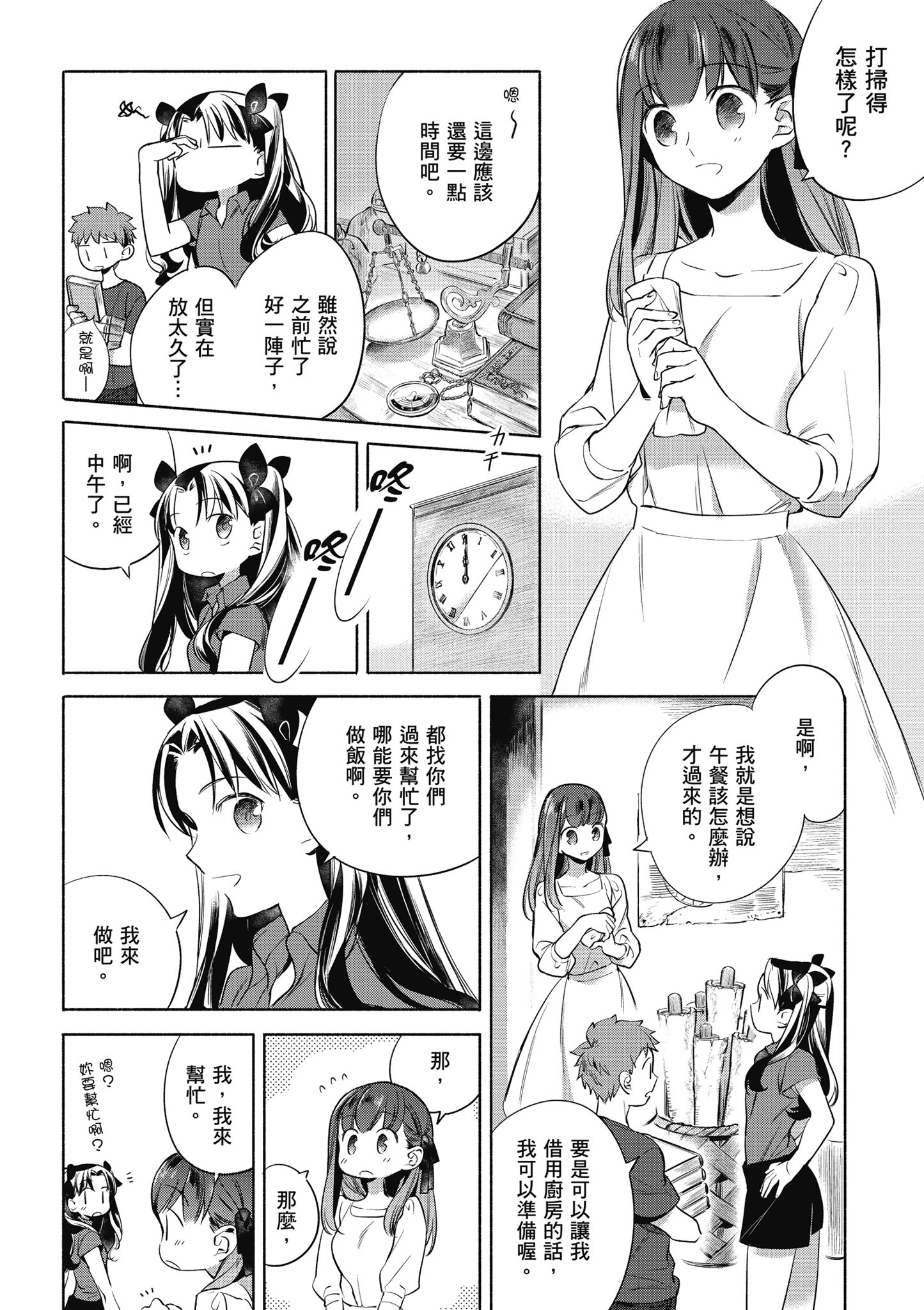 第 1 卷 第 97 页