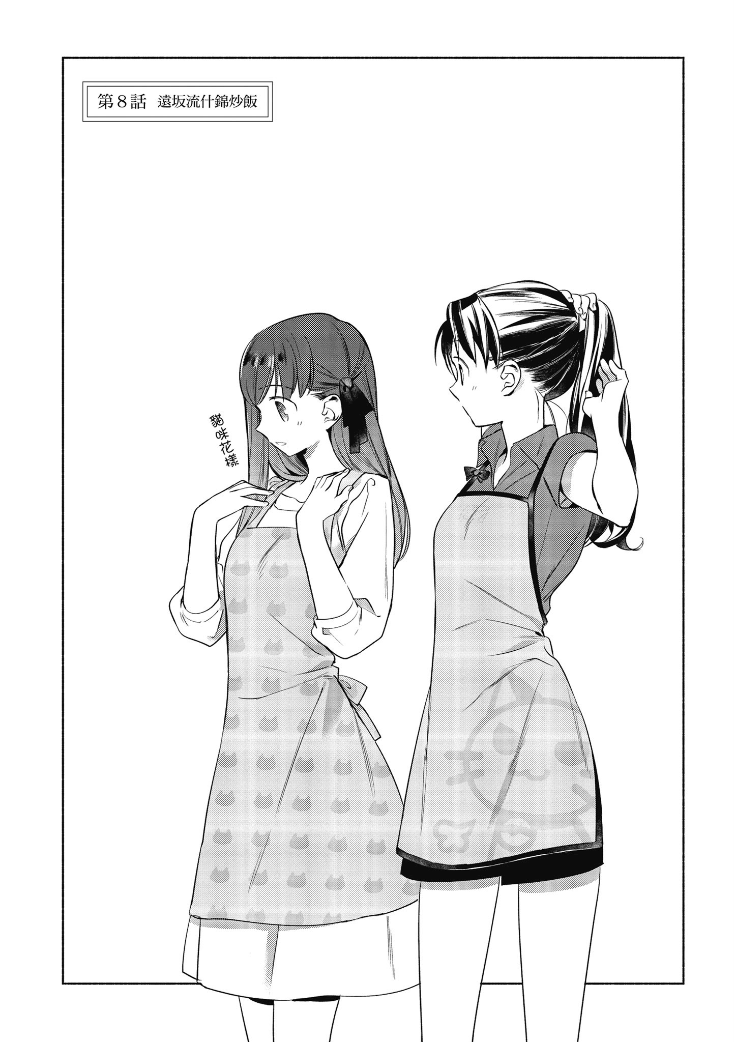 第 1 卷 第 98 页