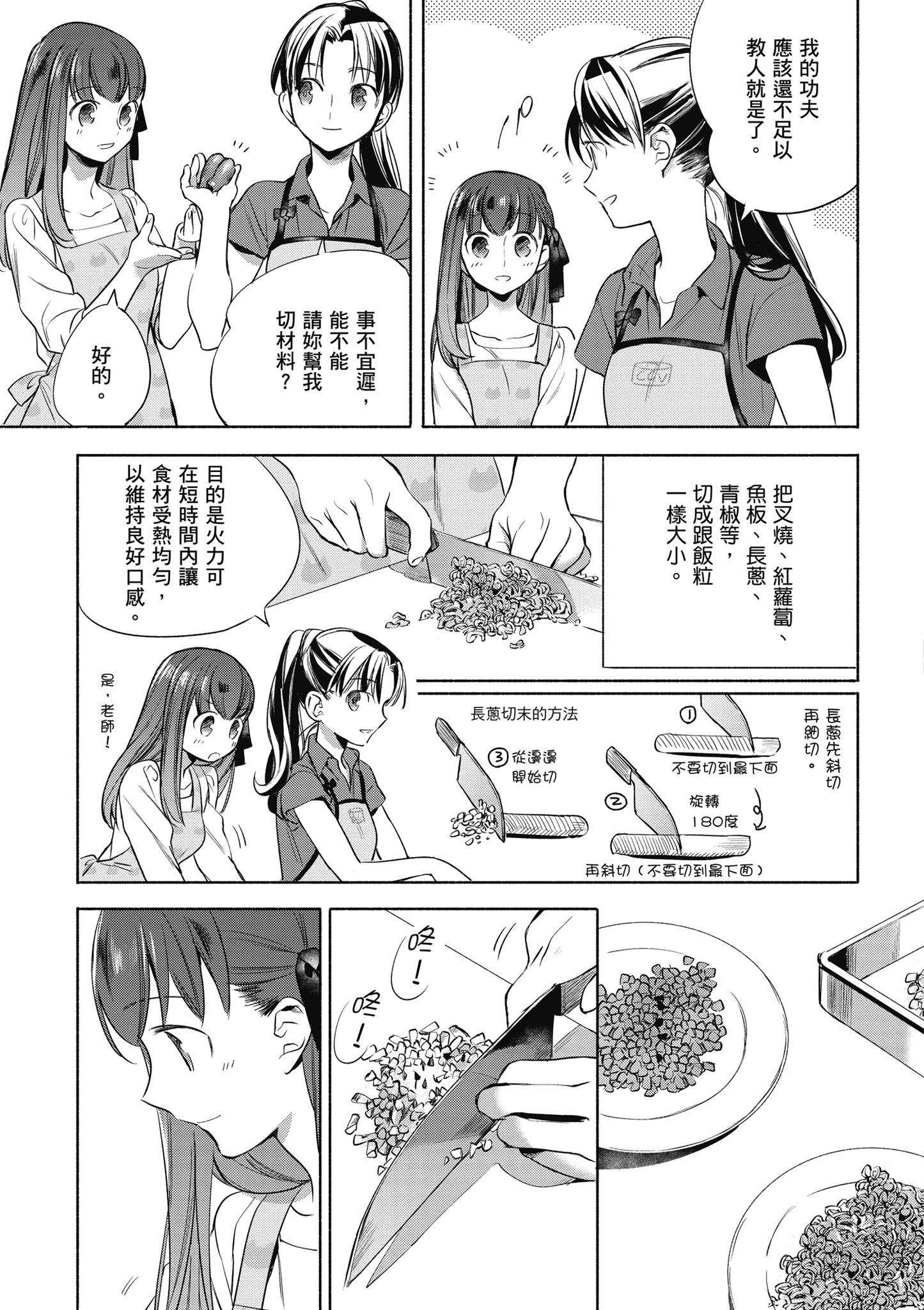 第 1 卷 第 100 页