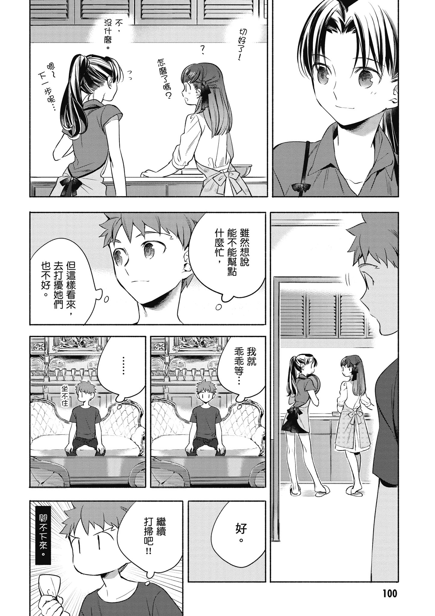 第 1 卷 第 101 页