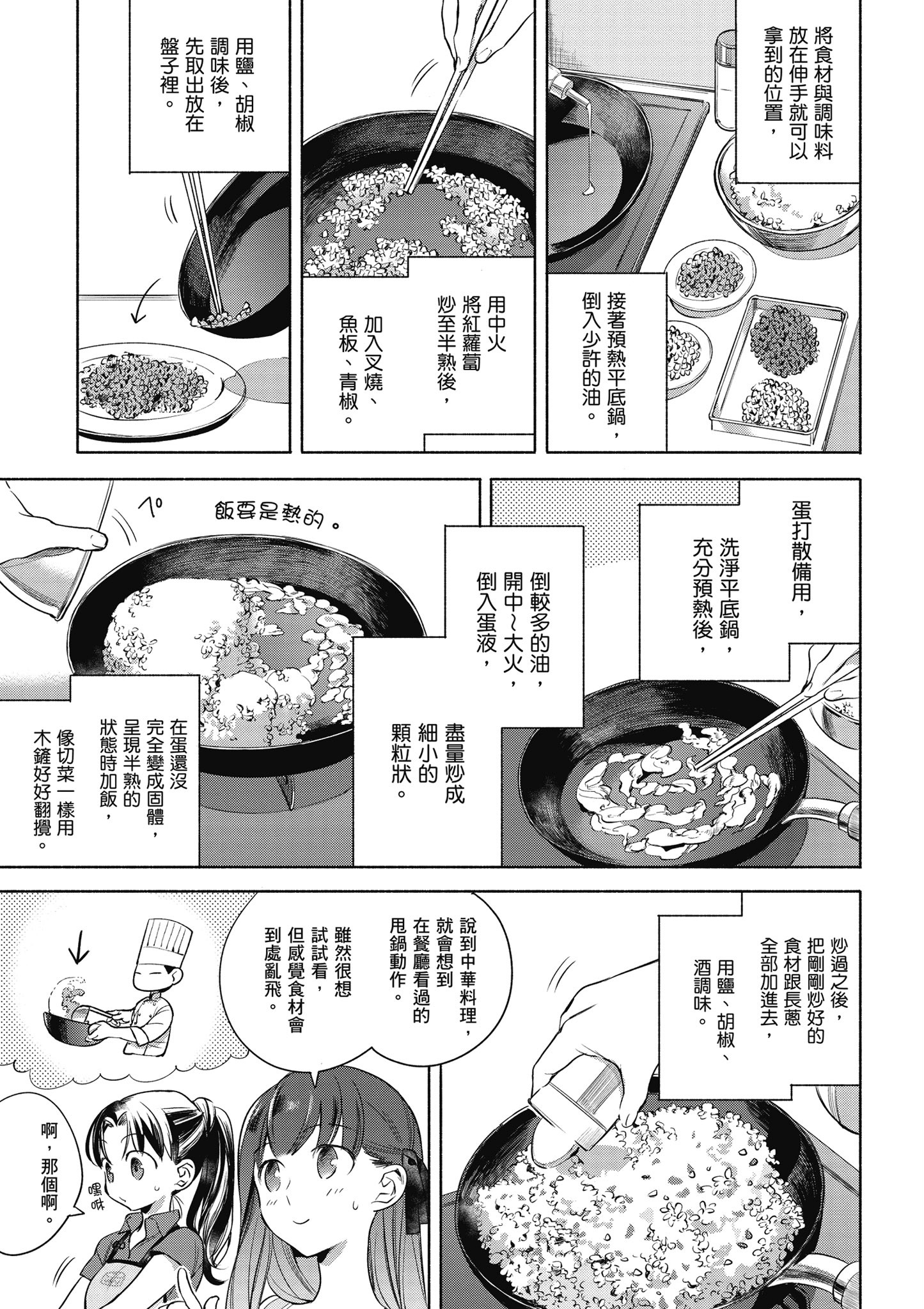 第 1 卷 第 102 页