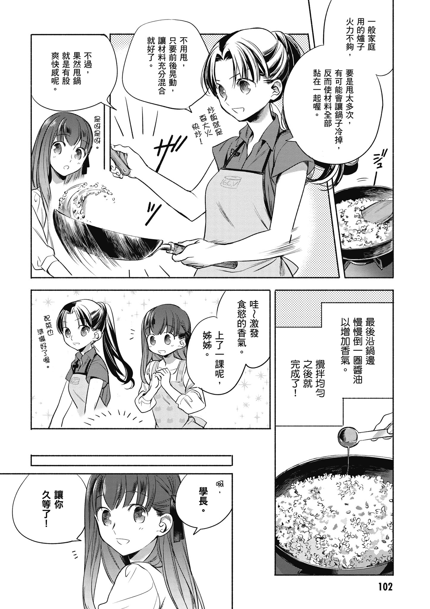 第 1 卷 第 103 页