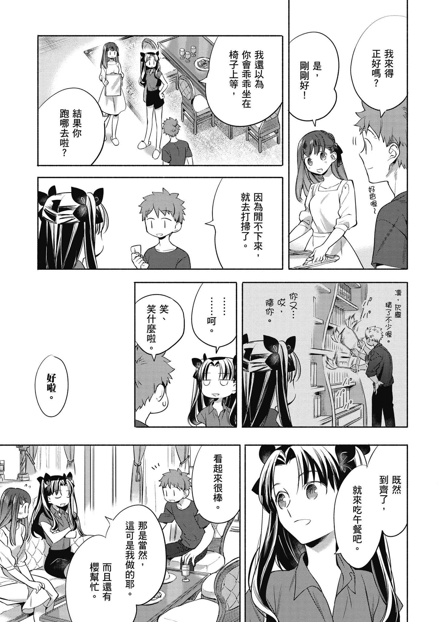 第 1 卷 第 104 页