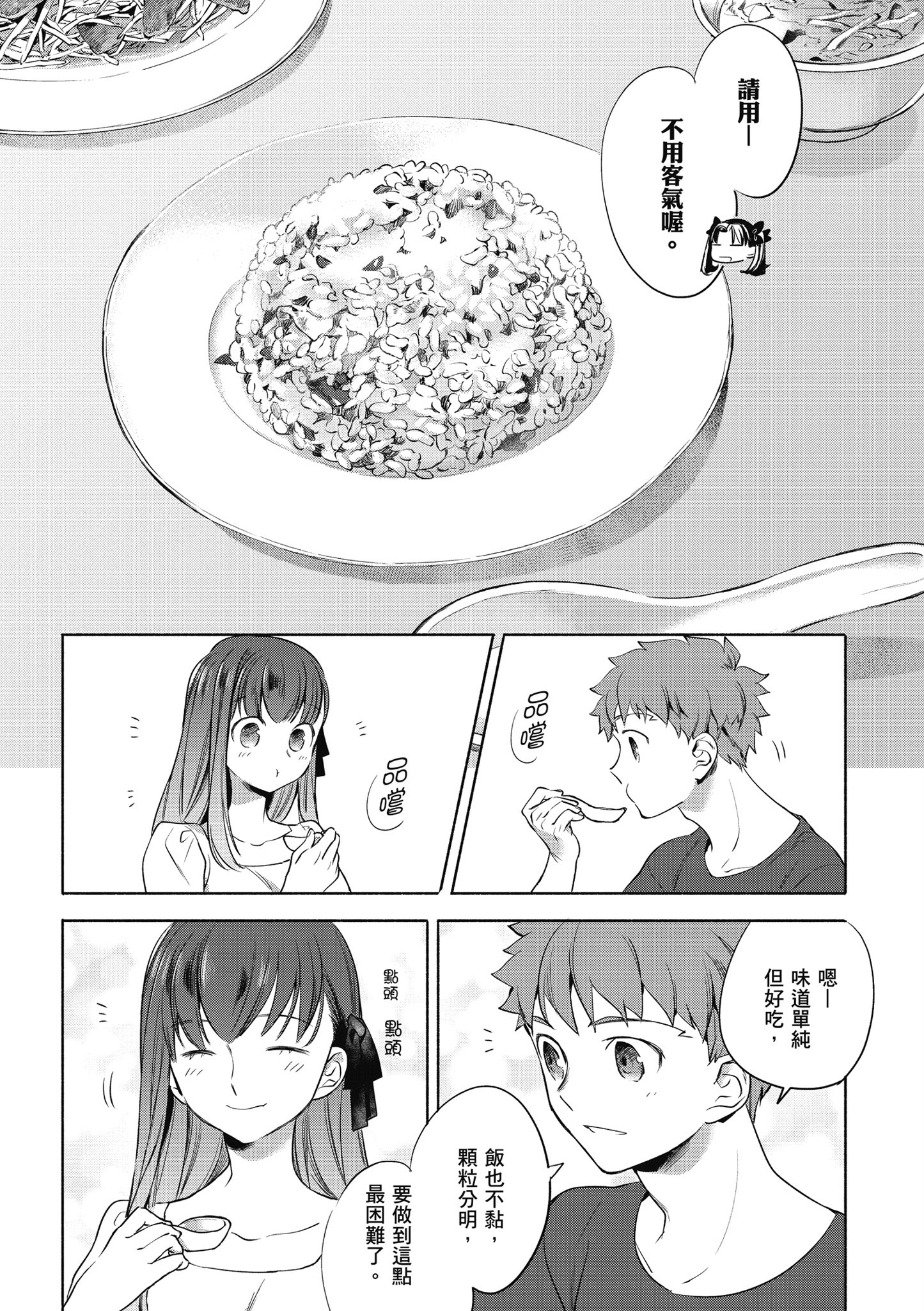 第 1 卷 第 105 页