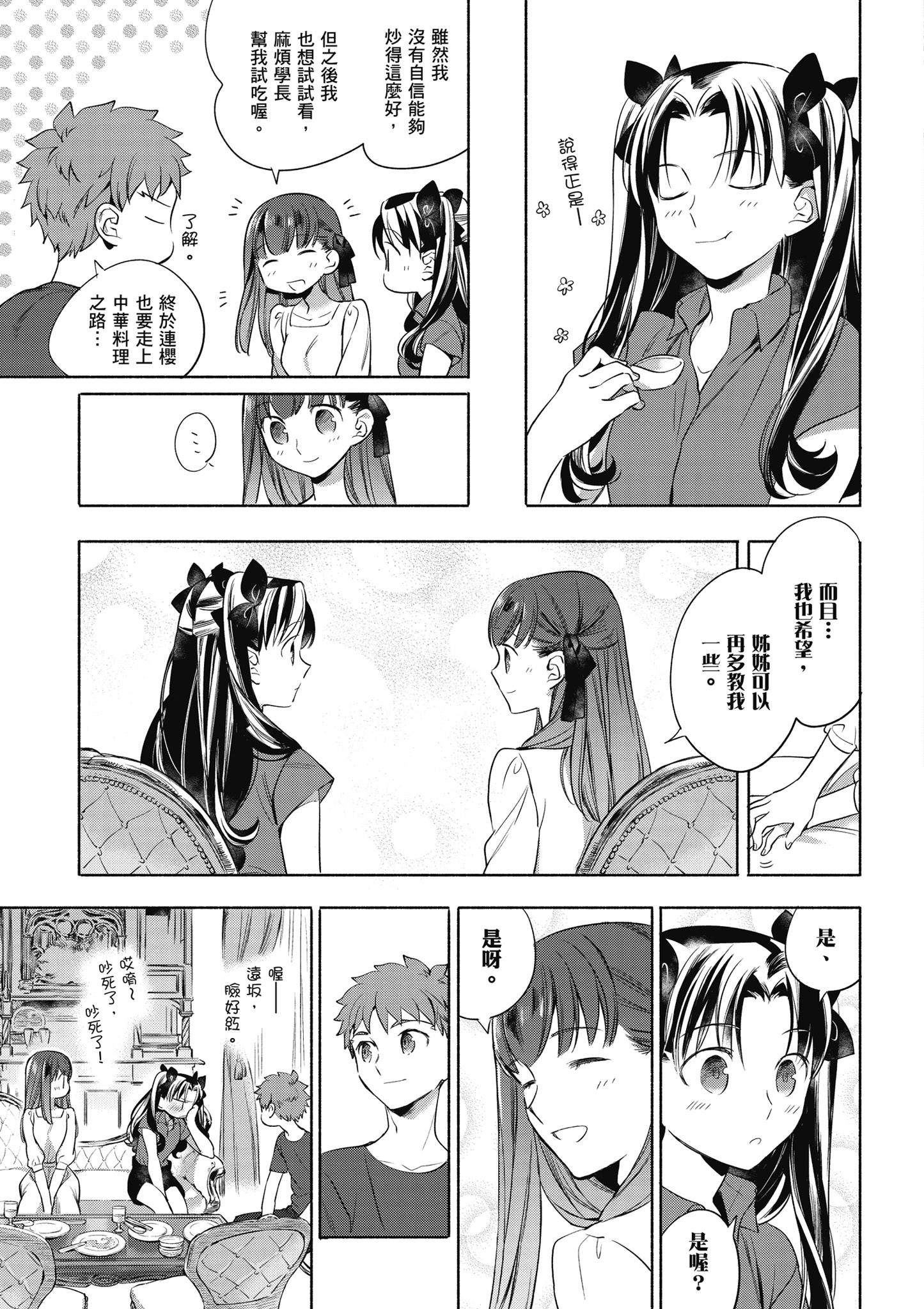 第 1 卷 第 106 页