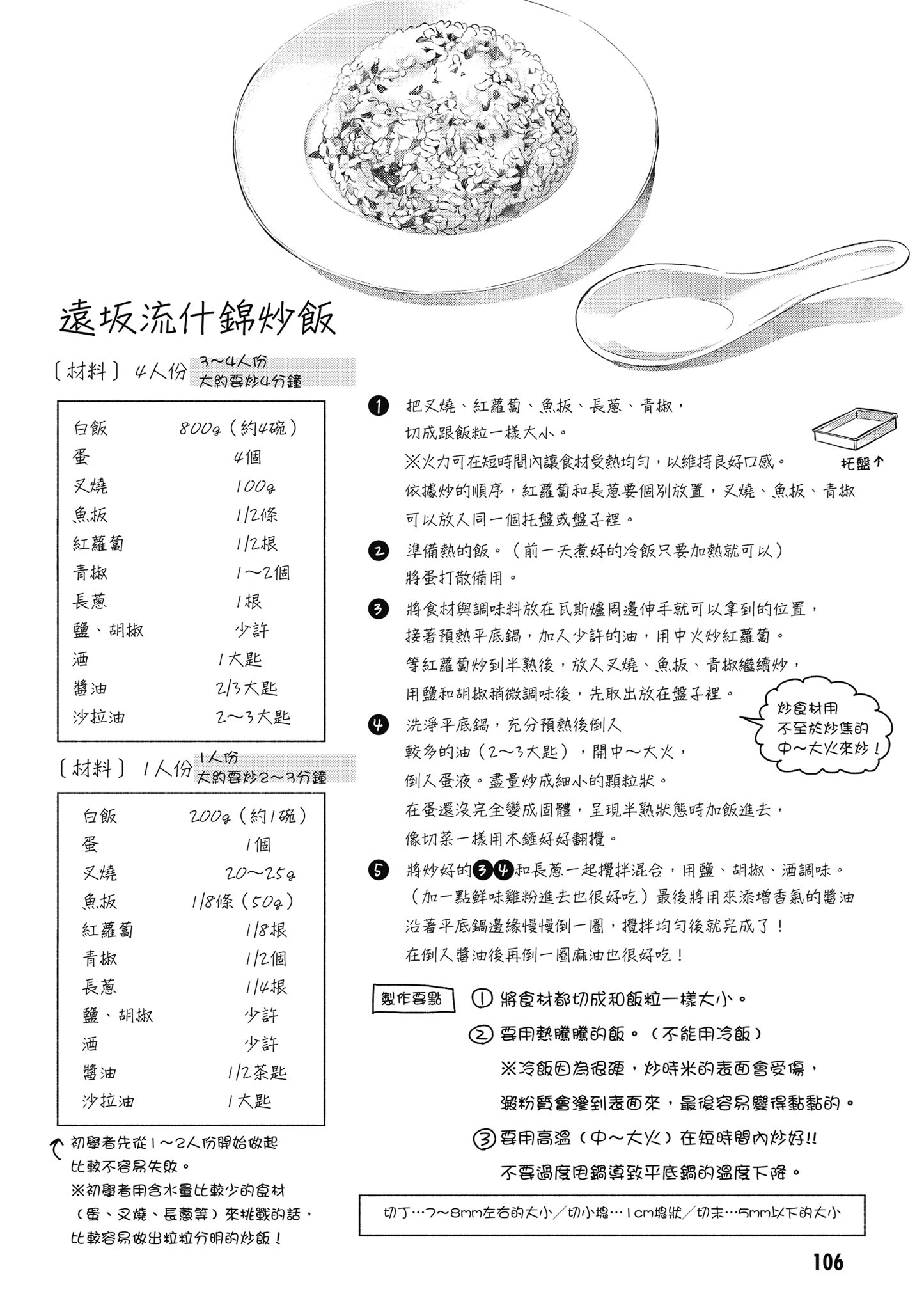 第 1 卷 第 107 页