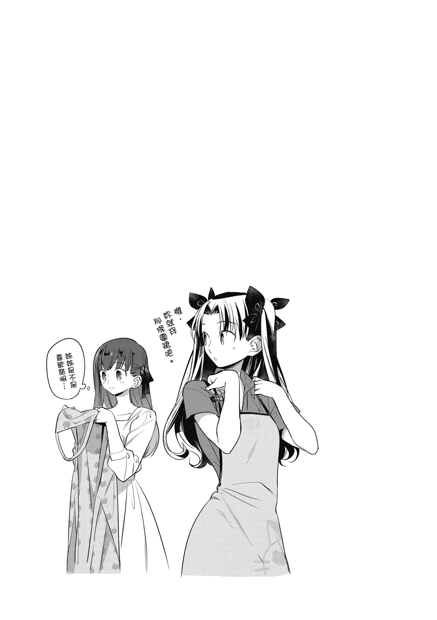 第 1 卷 第 108 页