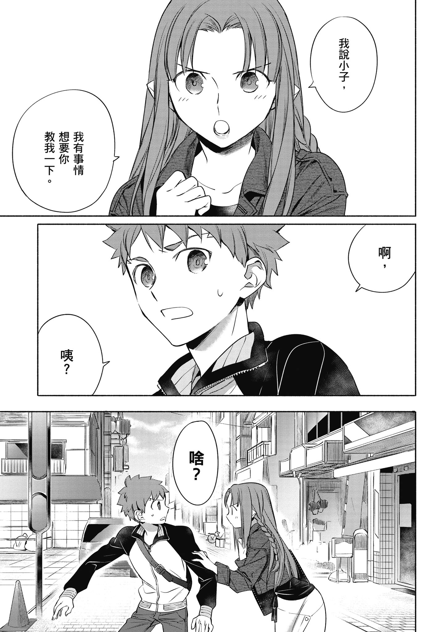 第 1 卷 第 110 页