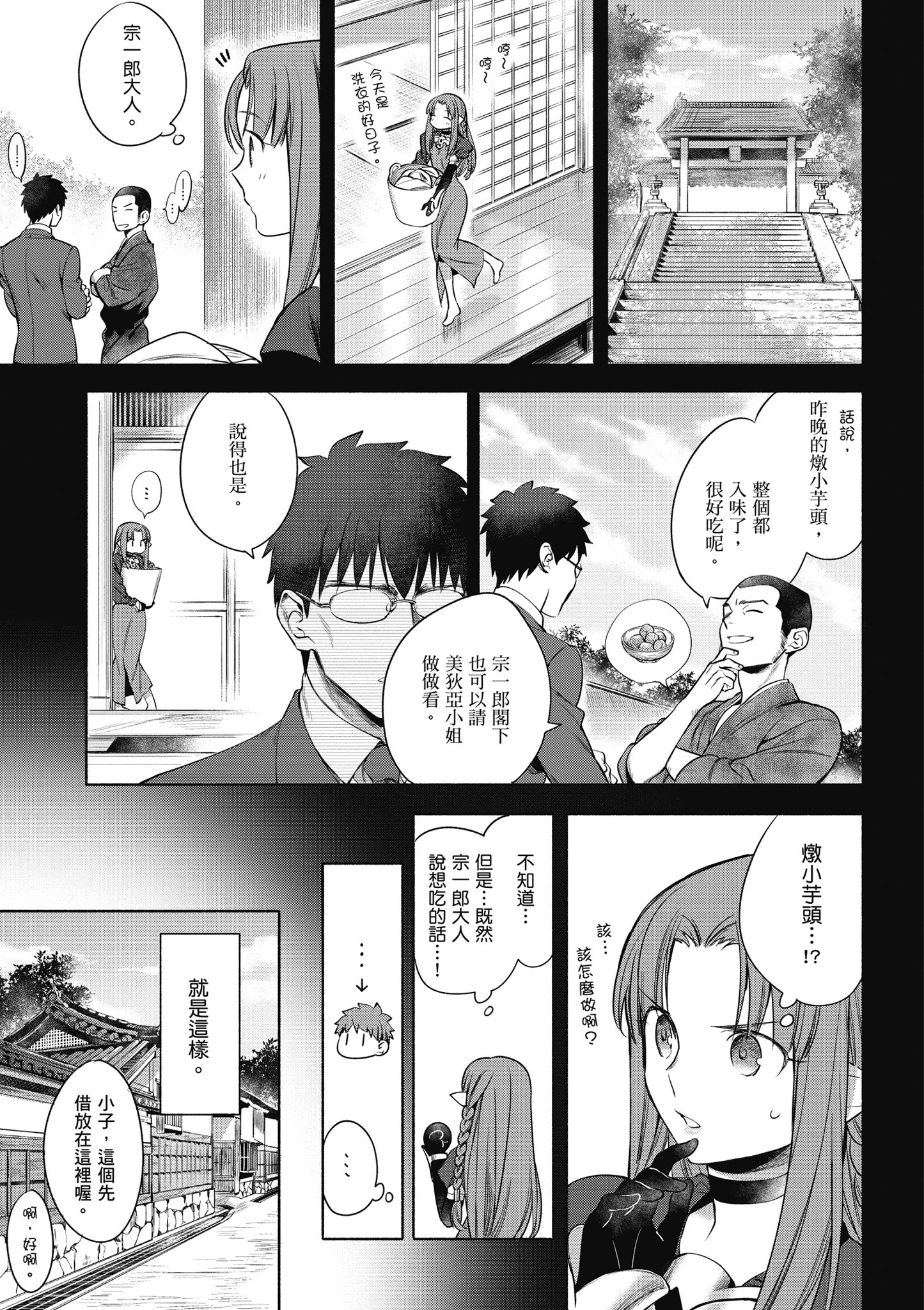 第 1 卷 第 112 页