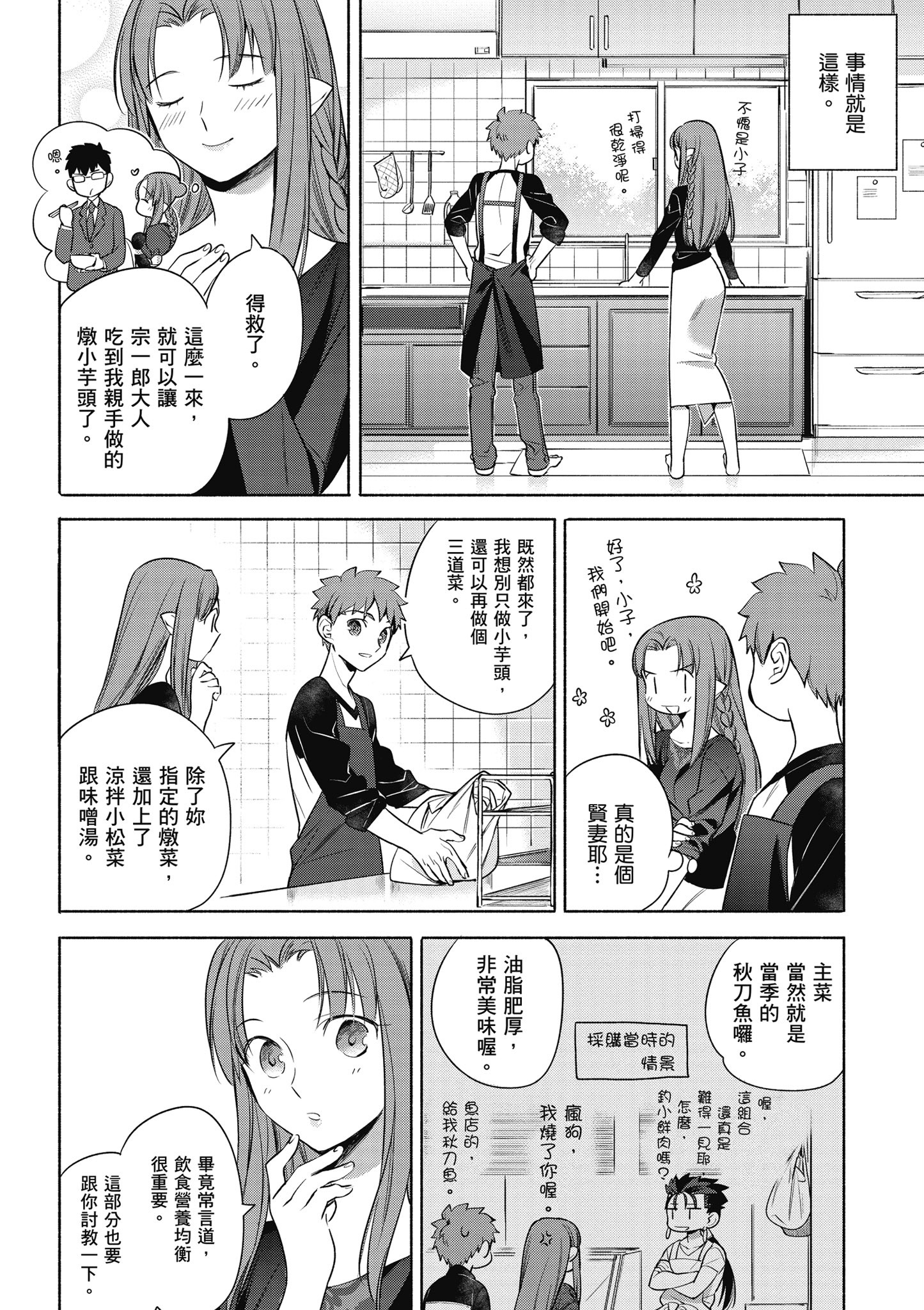 第 1 卷 第 113 页