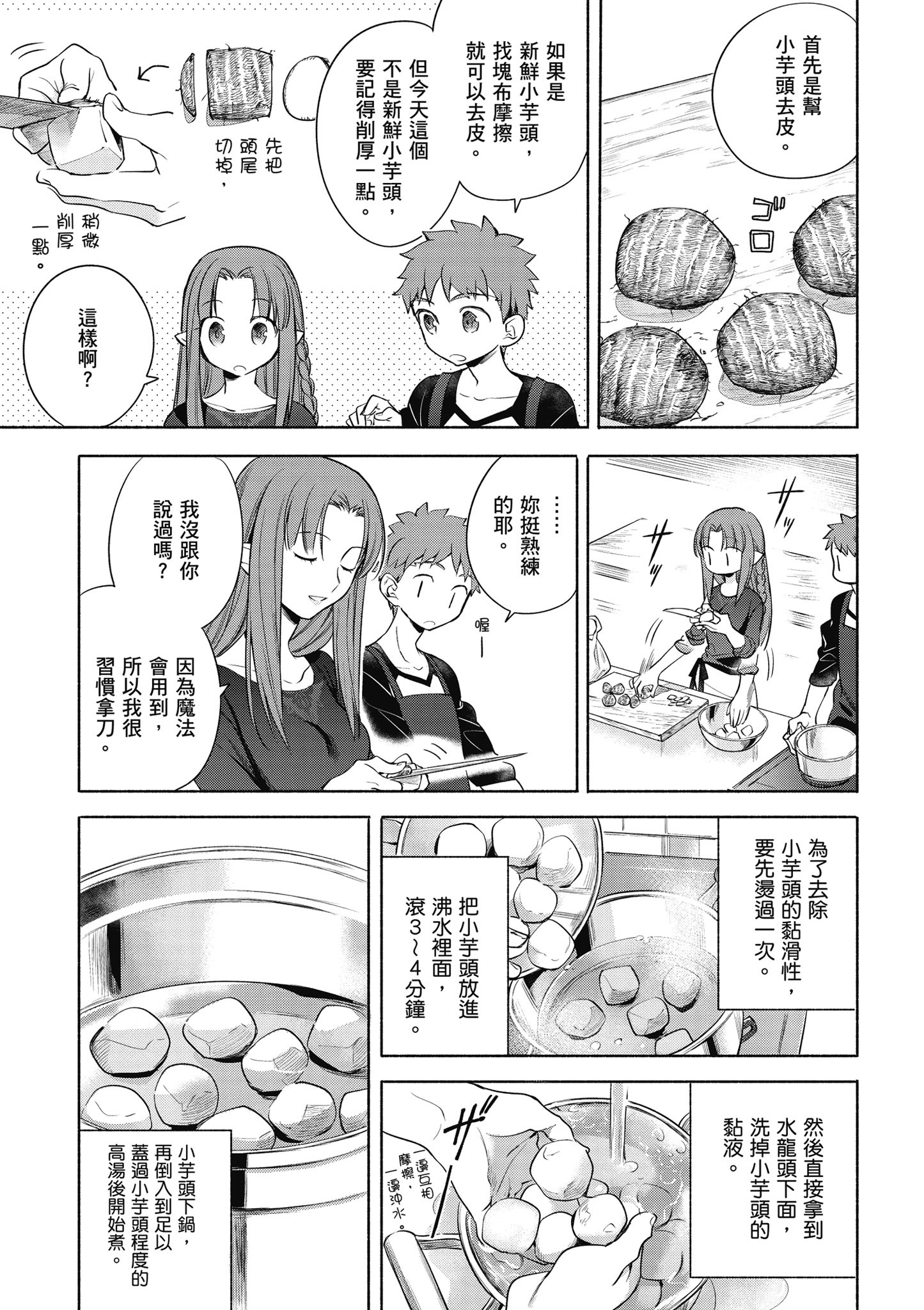 第 1 卷 第 114 页