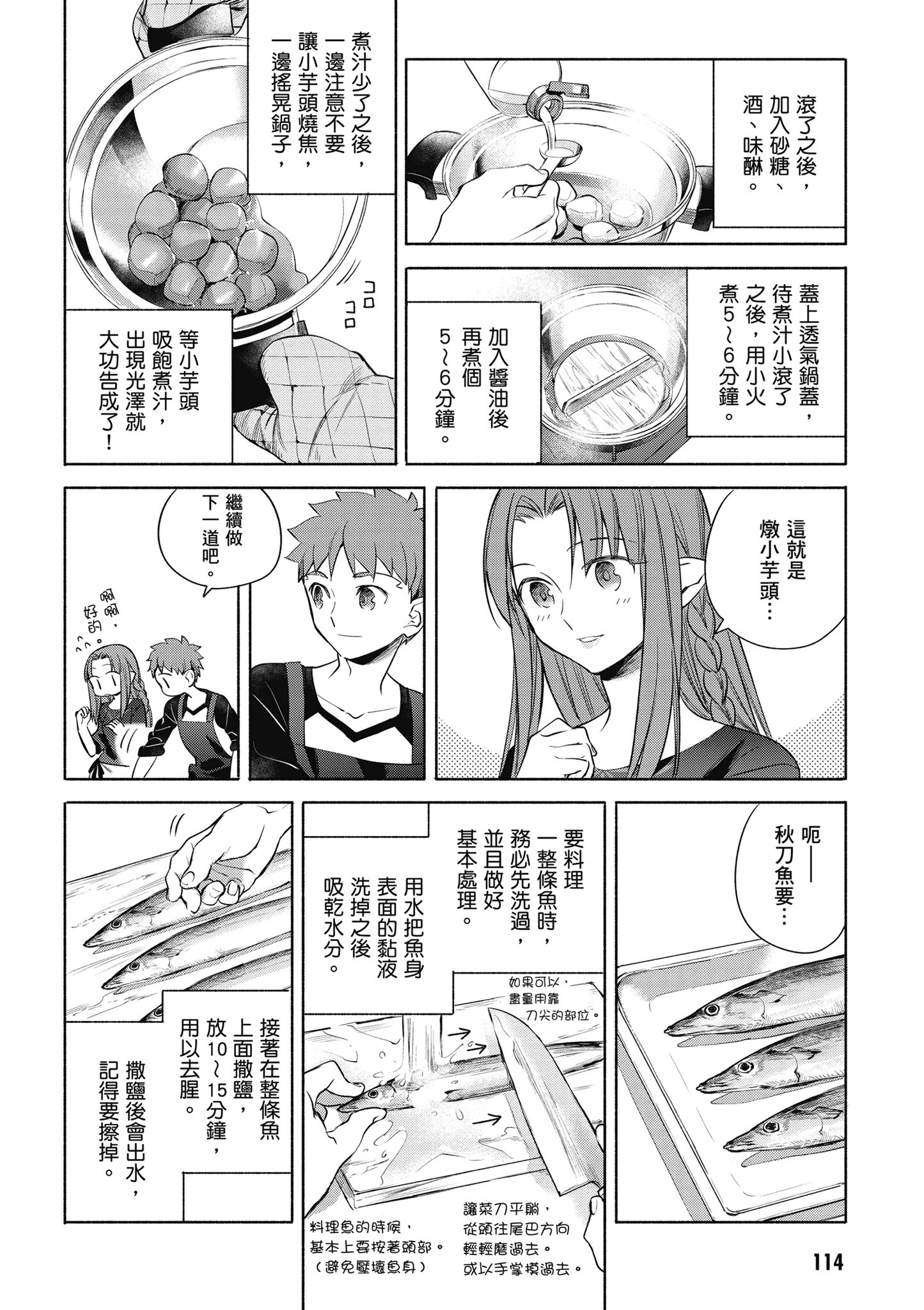 第 1 卷 第 115 页