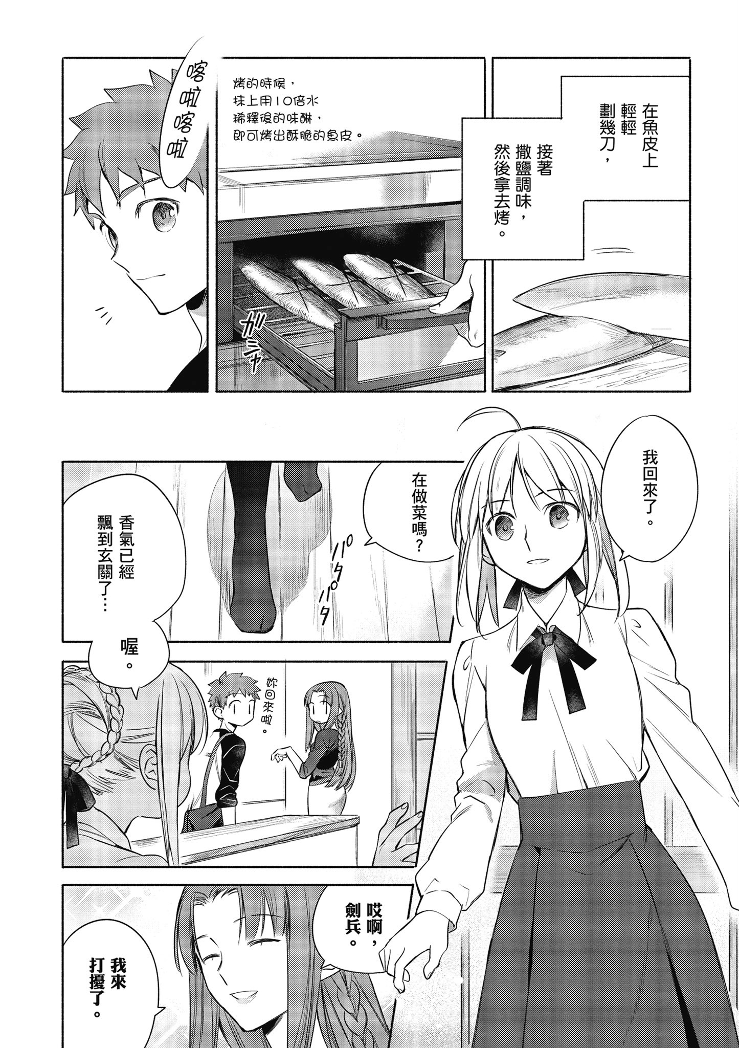 第 1 卷 第 116 页