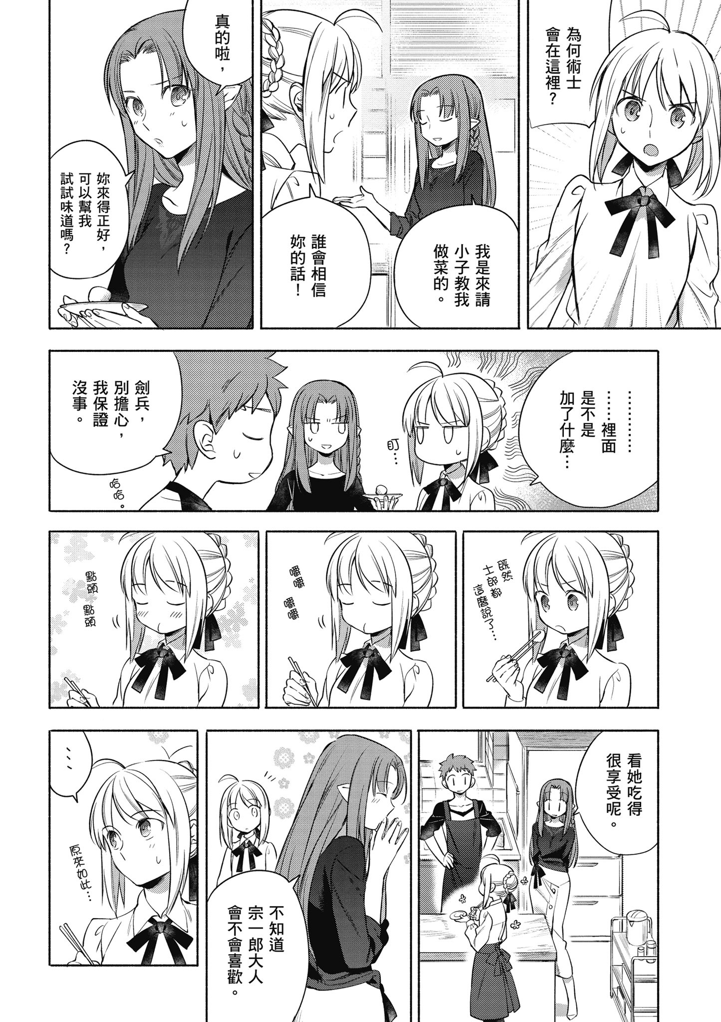 第 1 卷 第 117 页