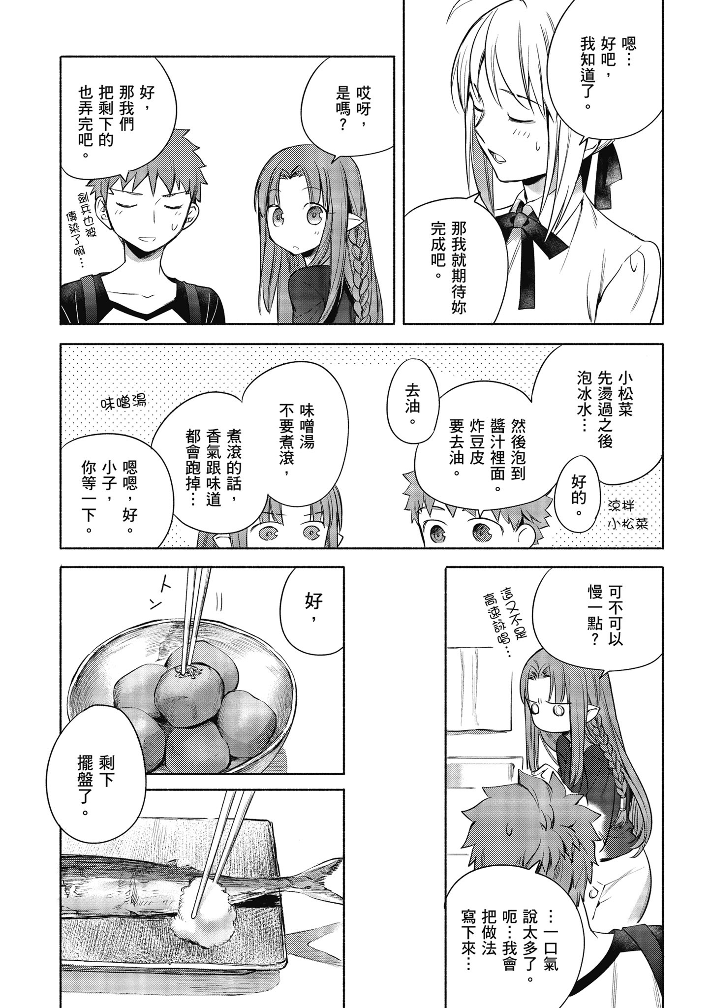 第 1 卷 第 118 页
