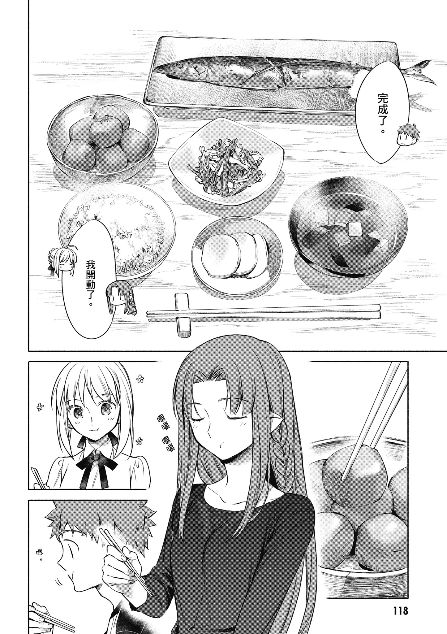 第 1 卷 第 119 页