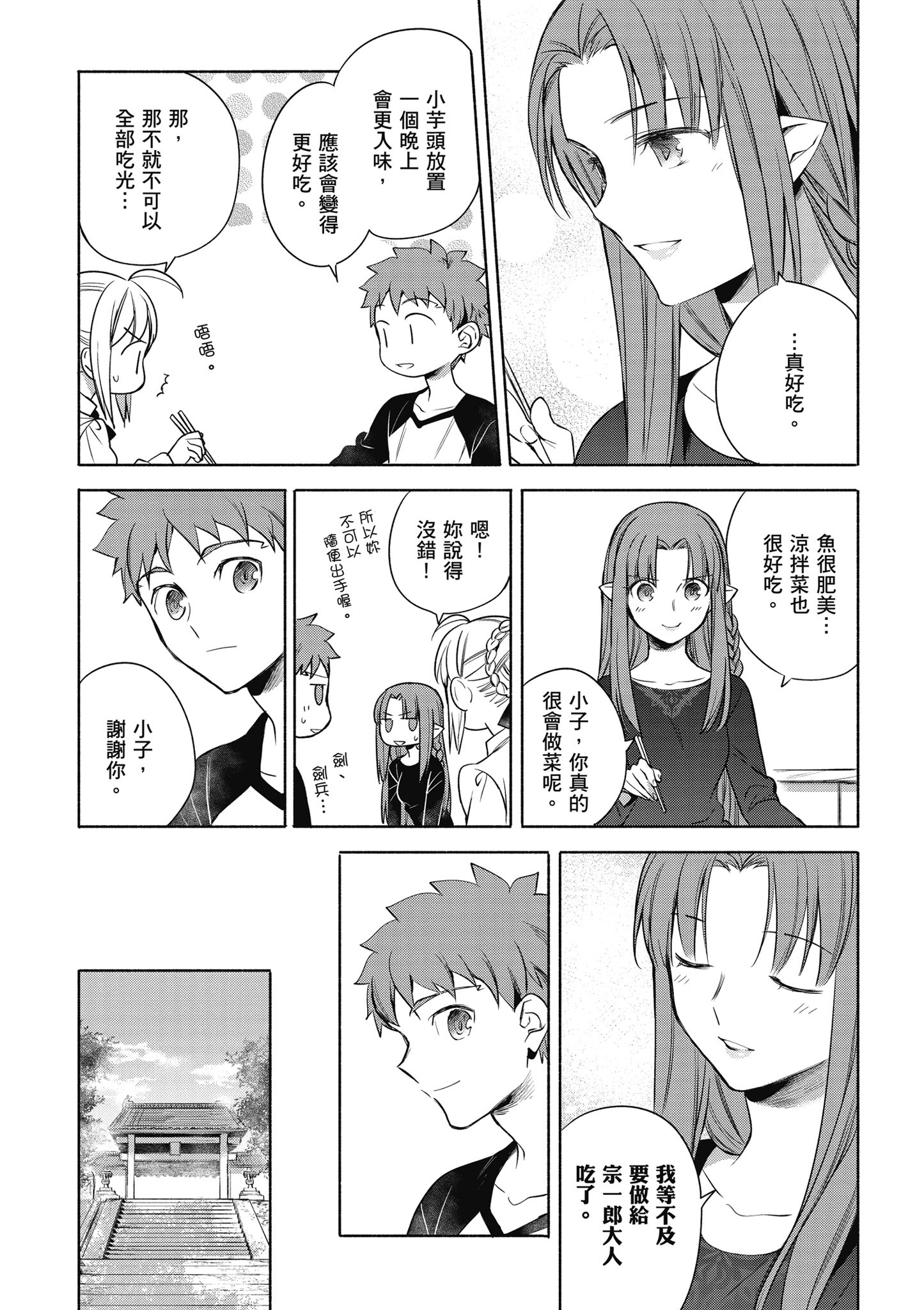 第 1 卷 第 120 页