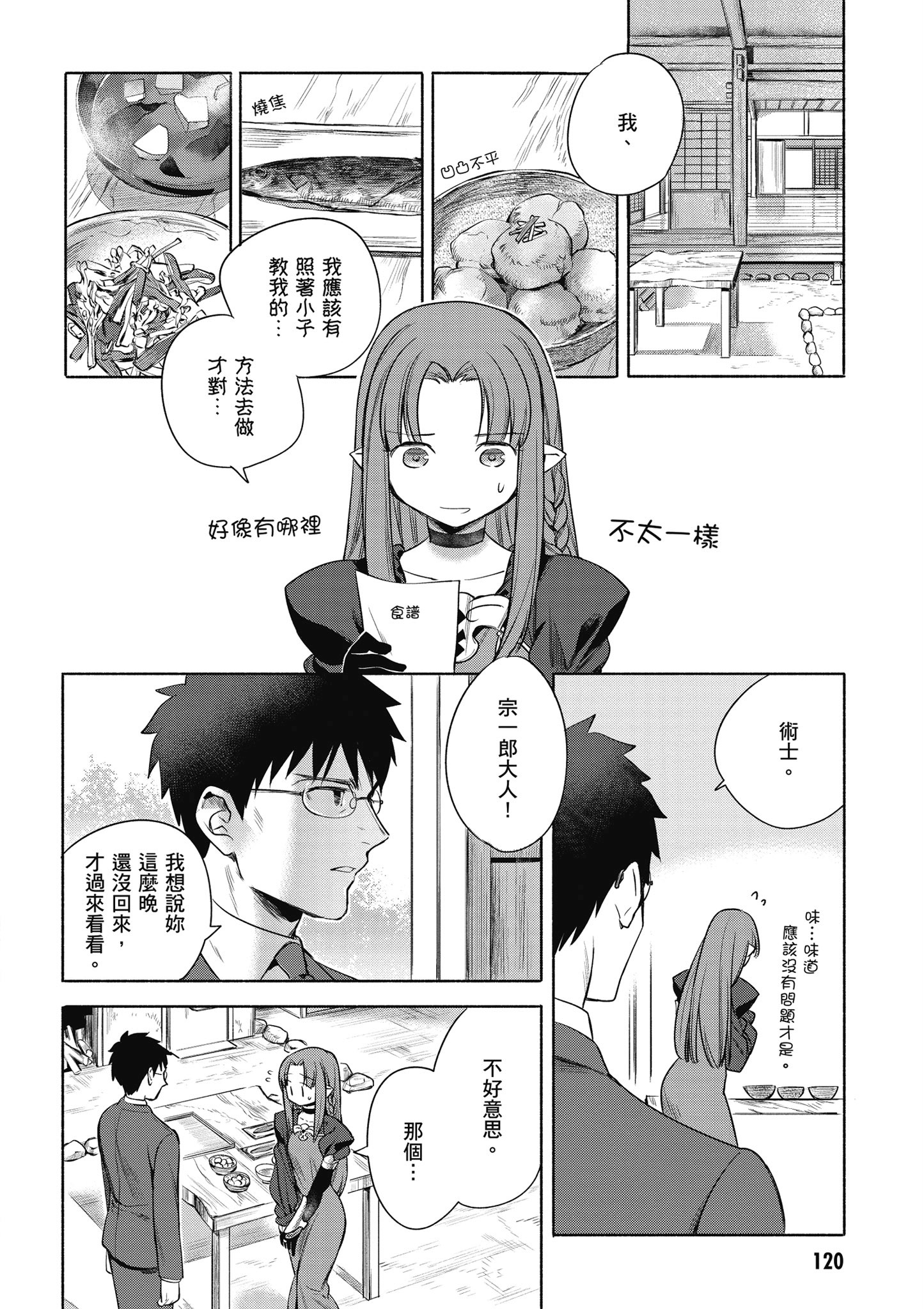 第 1 卷 第 121 页