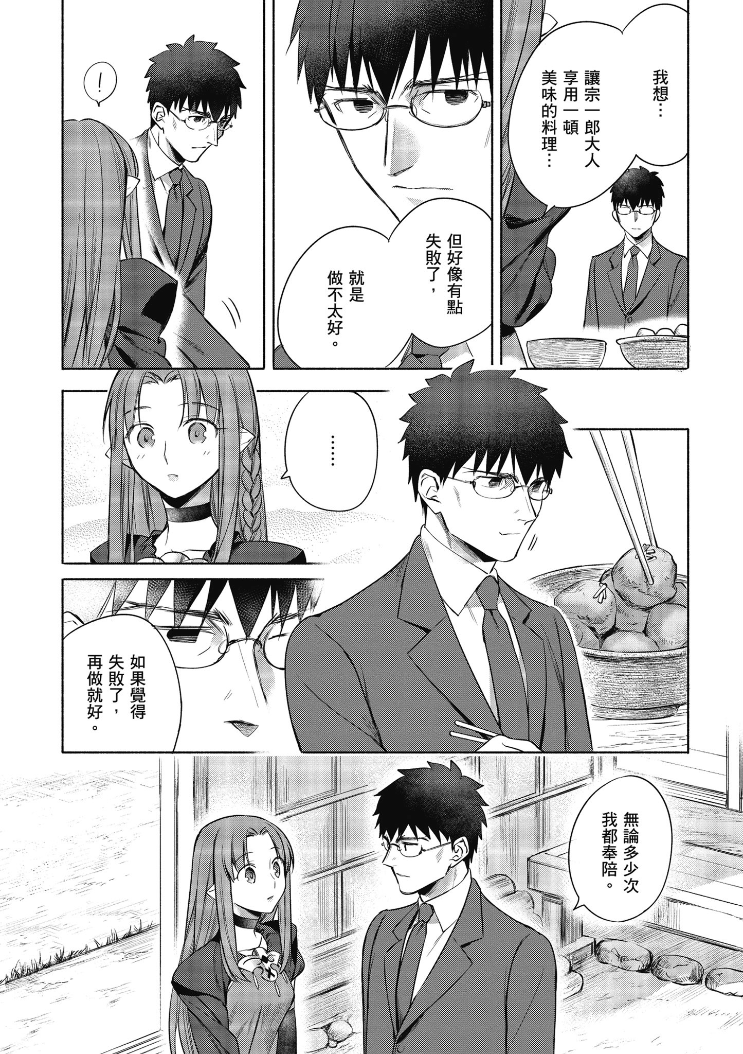 第 1 卷 第 122 页