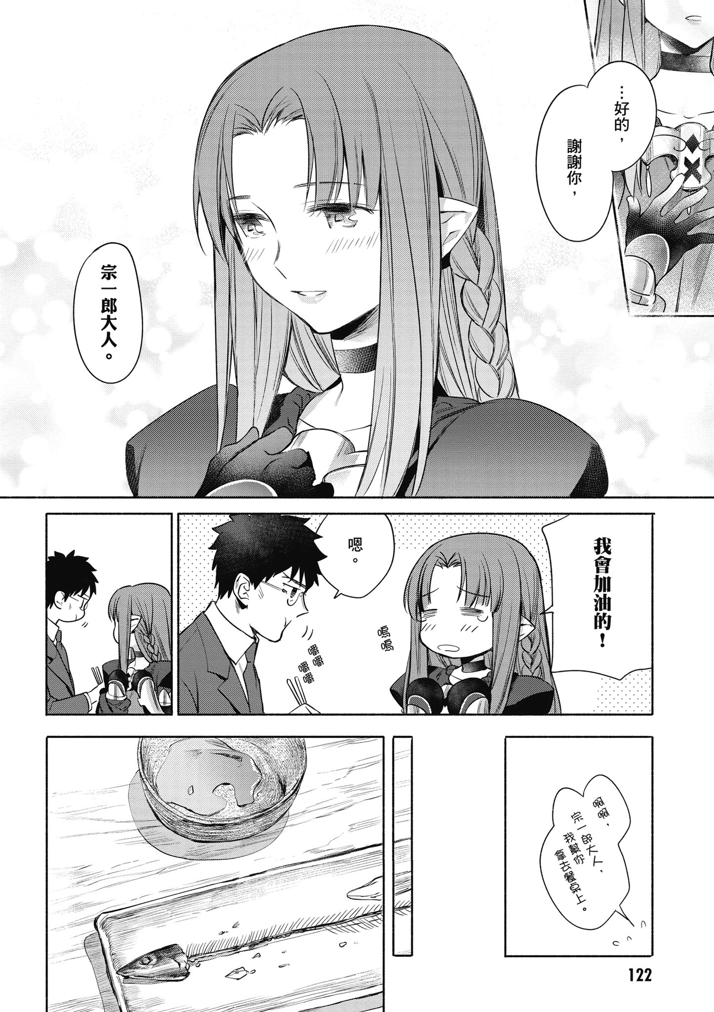 第 1 卷 第 123 页