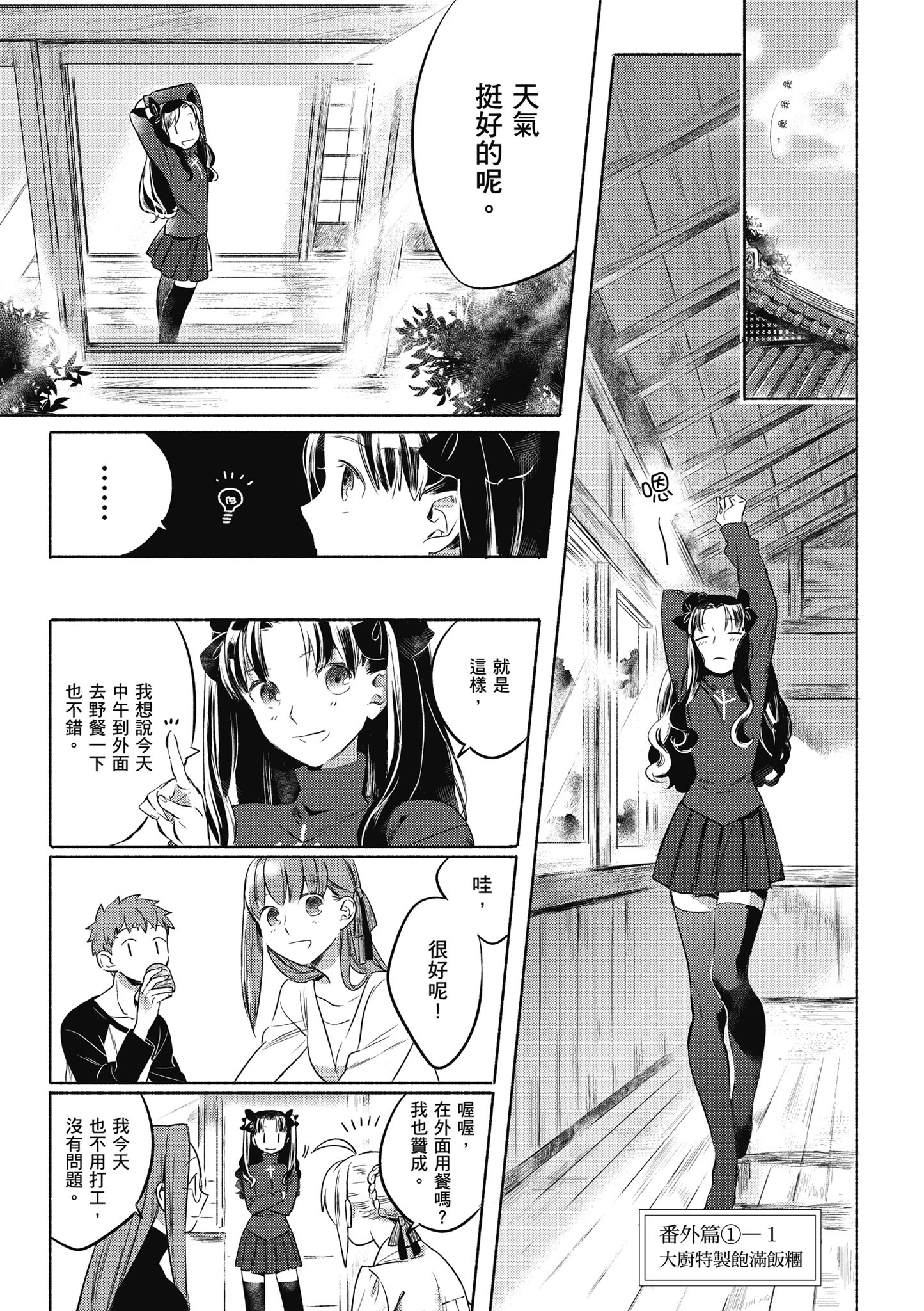 第 1 卷 第 126 页