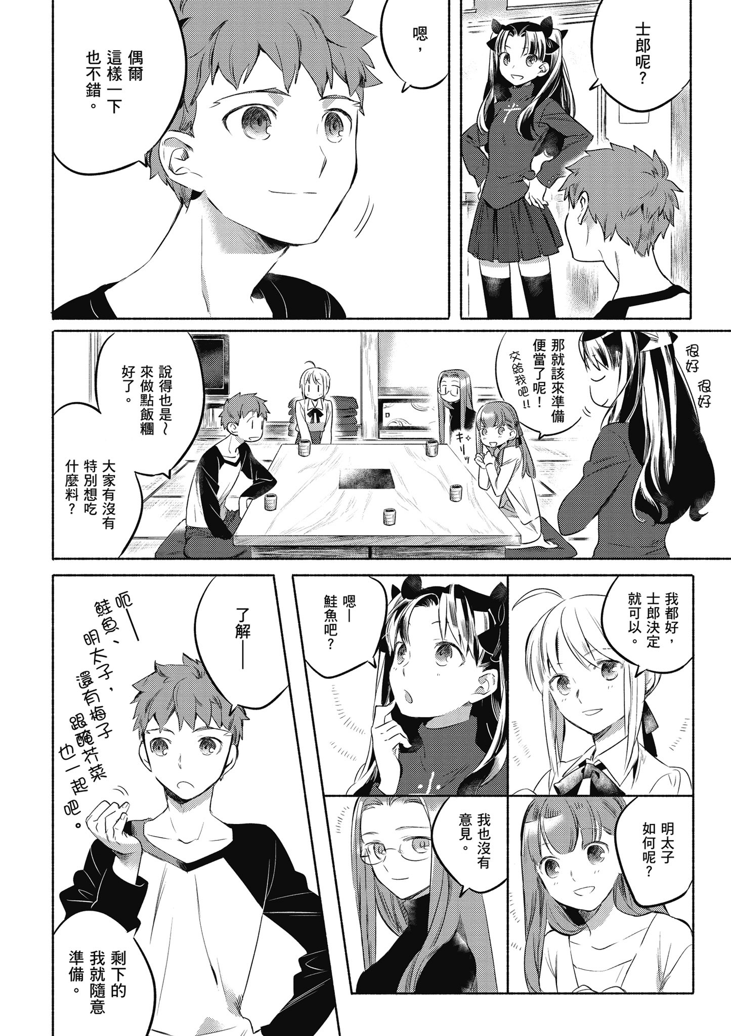 第 1 卷 第 127 页