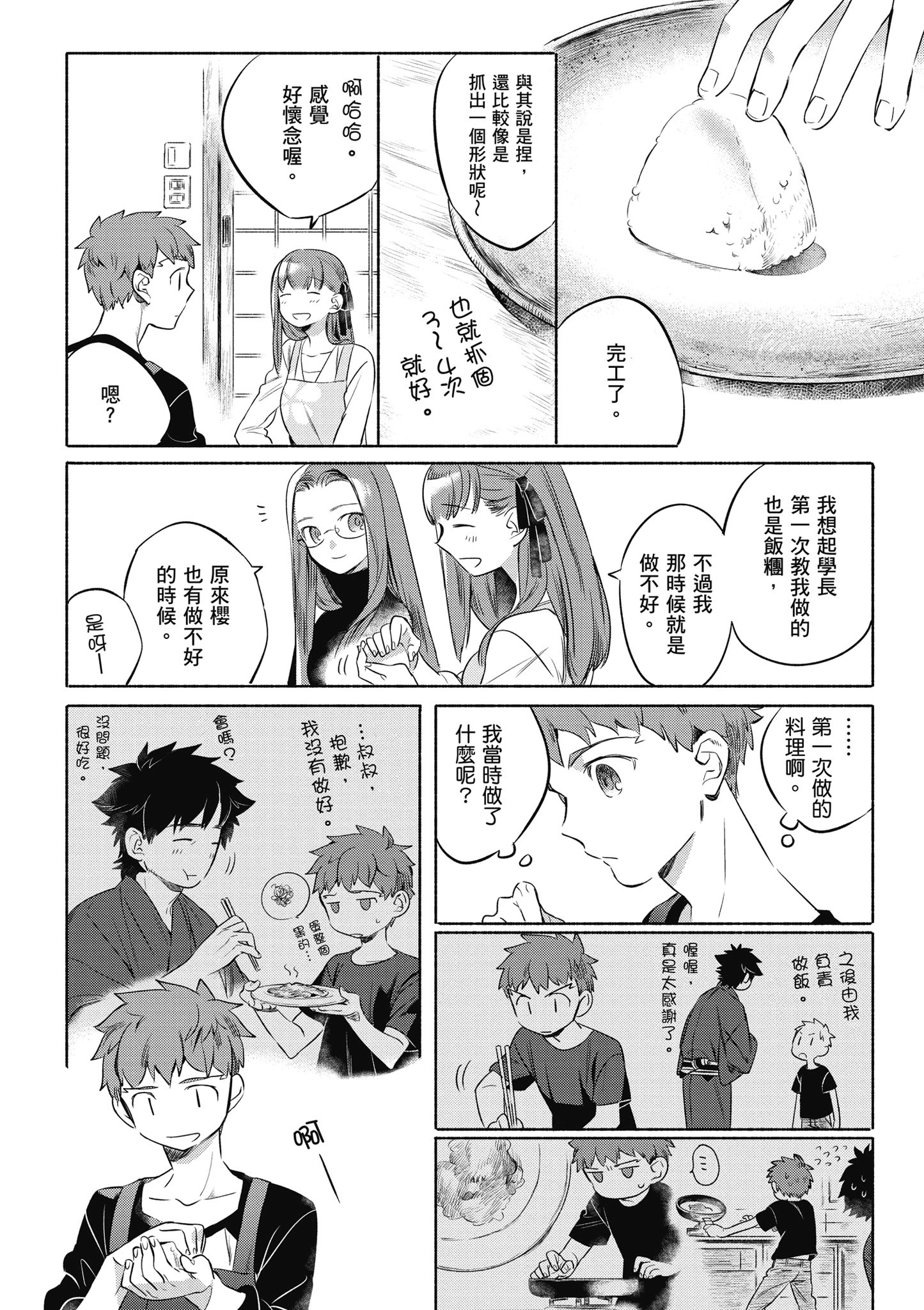 第 1 卷 第 129 页