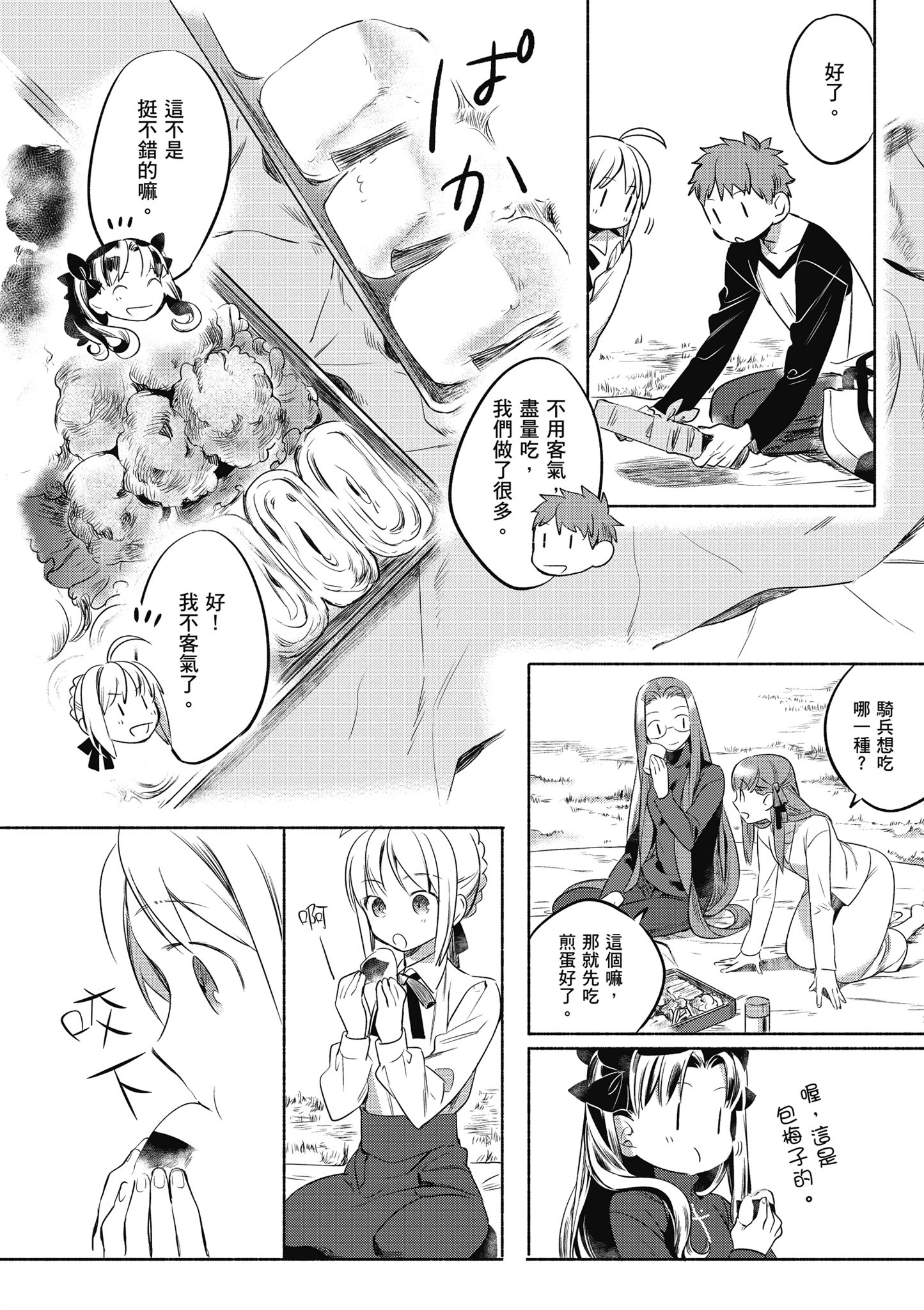 第 1 卷 第 131 页