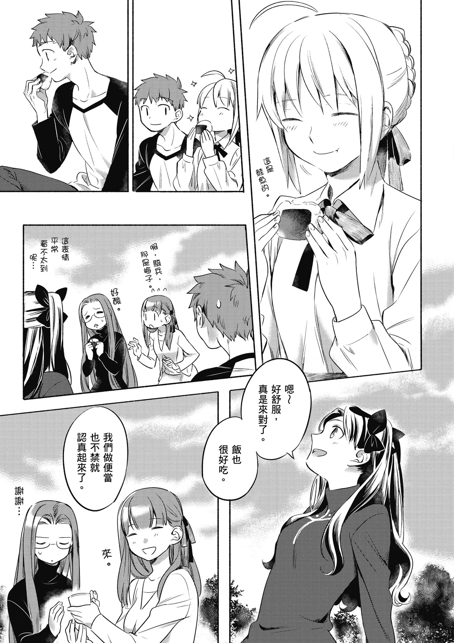 第 1 卷 第 132 页
