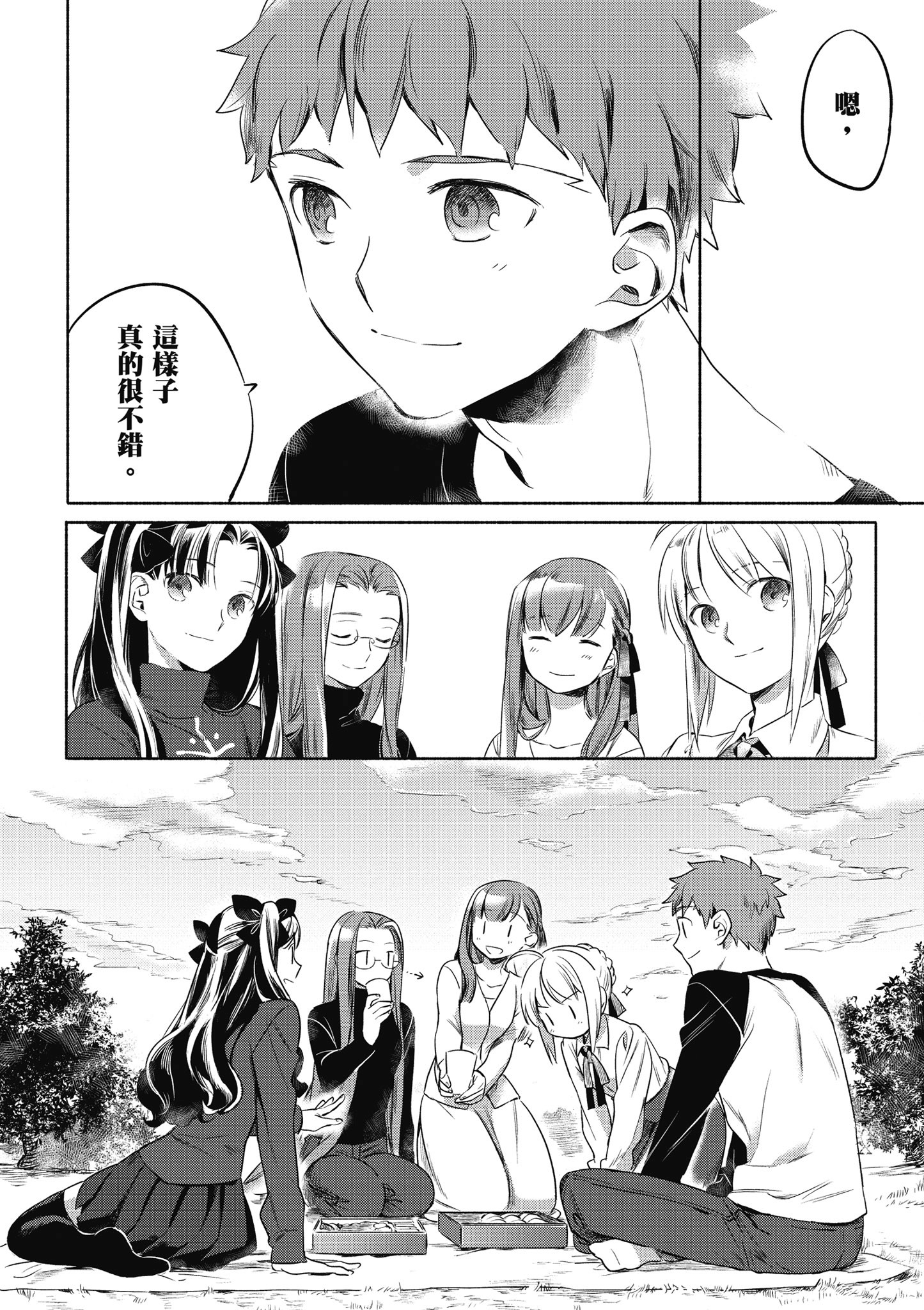 第 1 卷 第 133 页