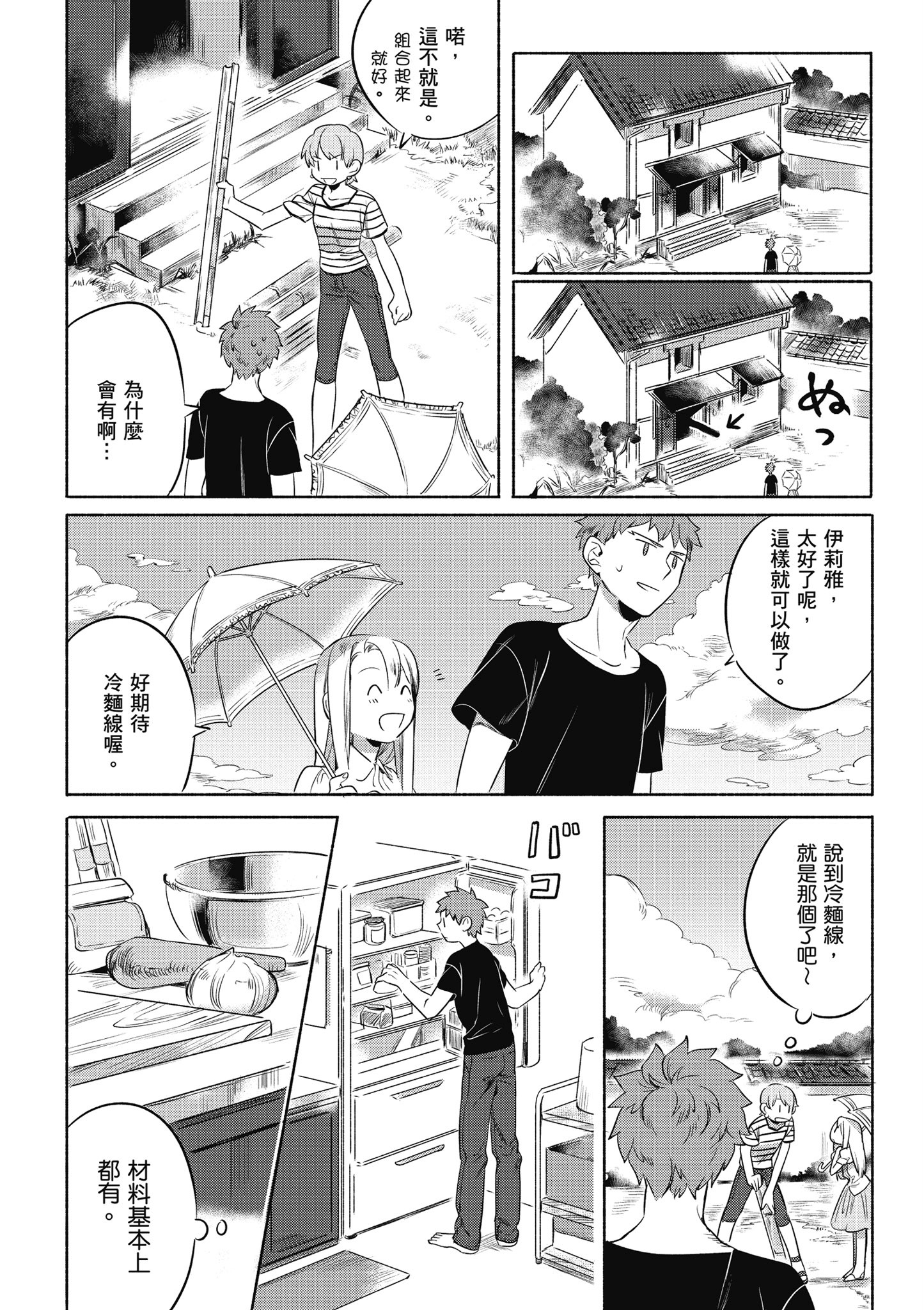 第 1 卷 第 135 页