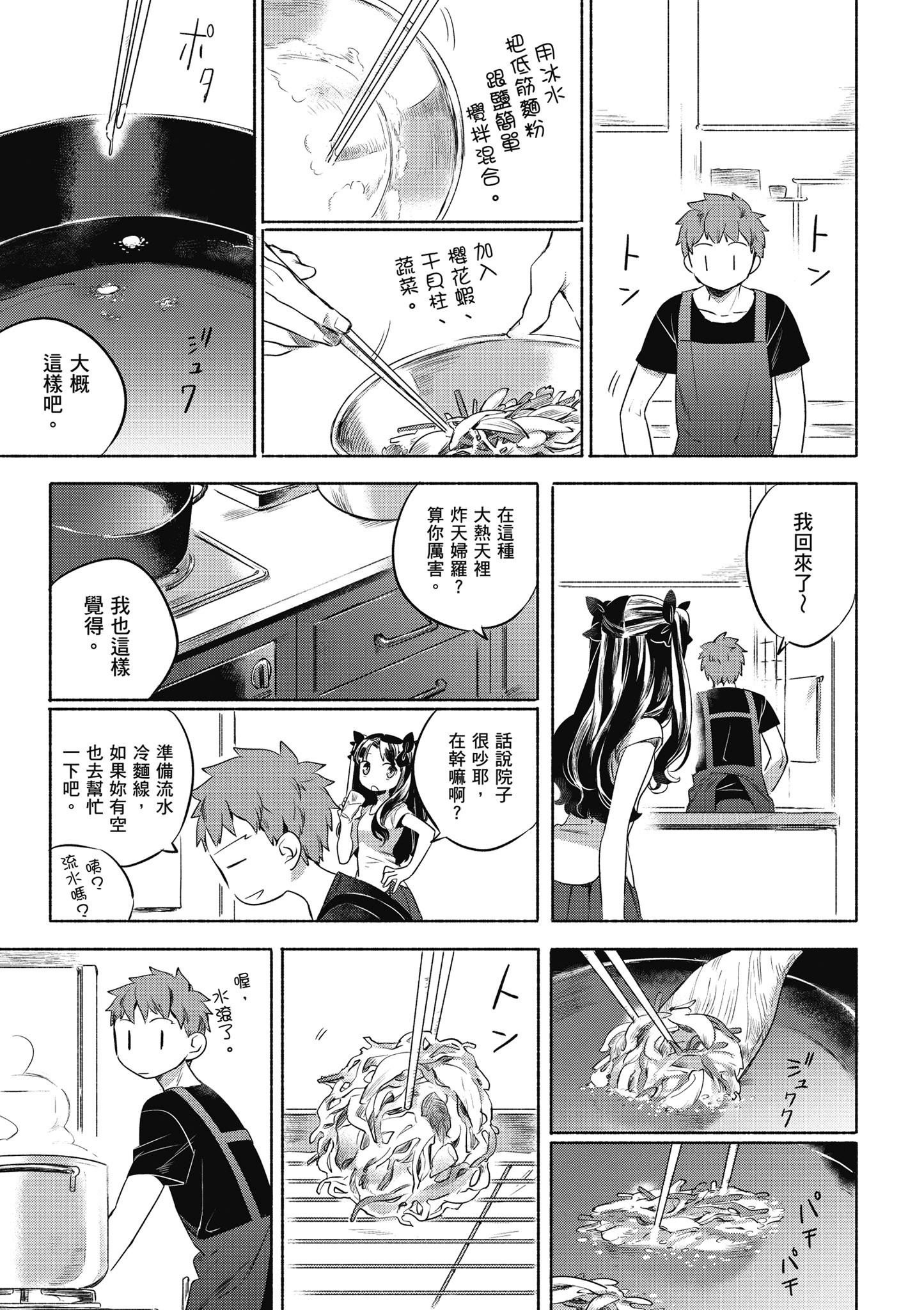 第 1 卷 第 136 页