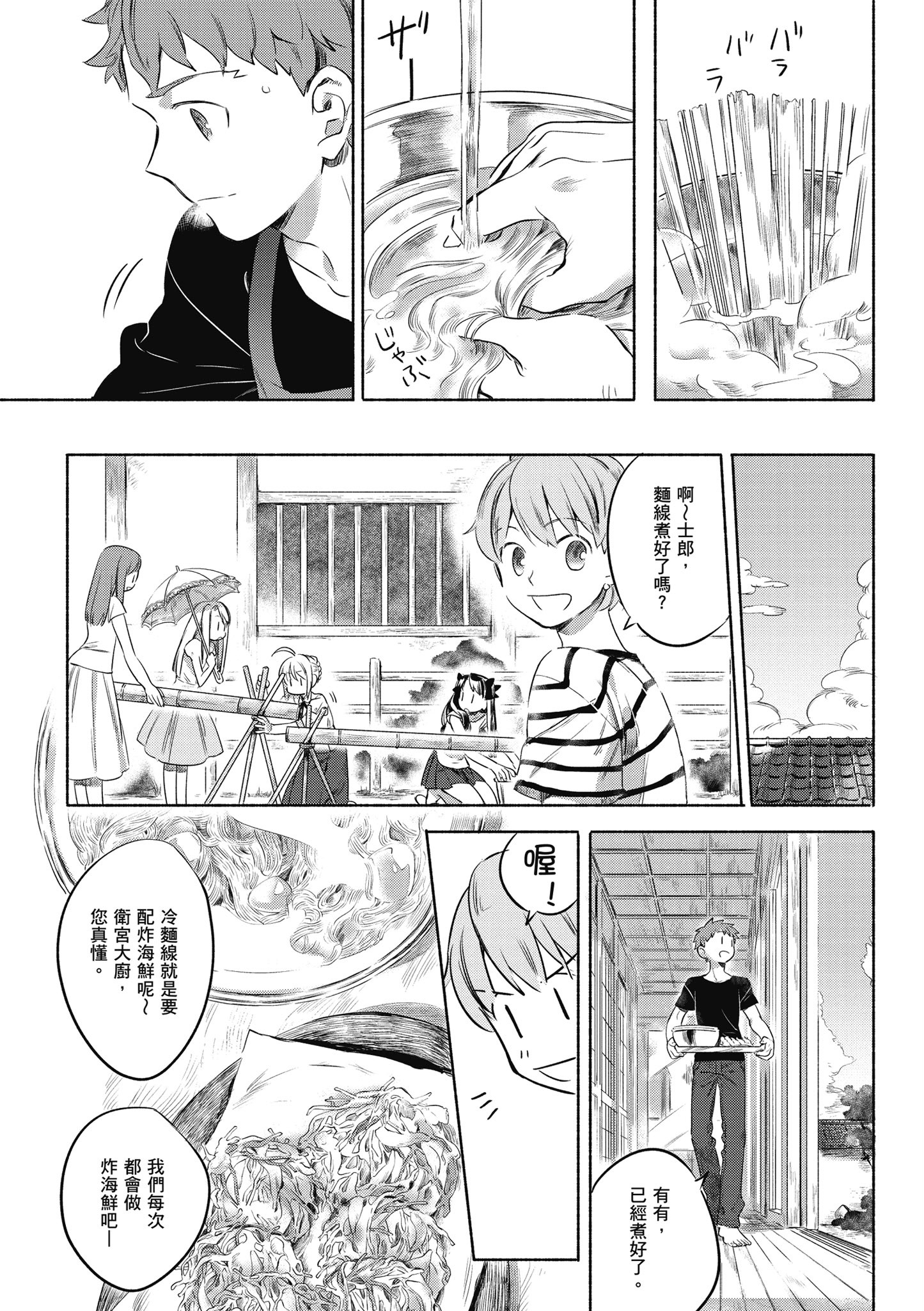 第 1 卷 第 137 页