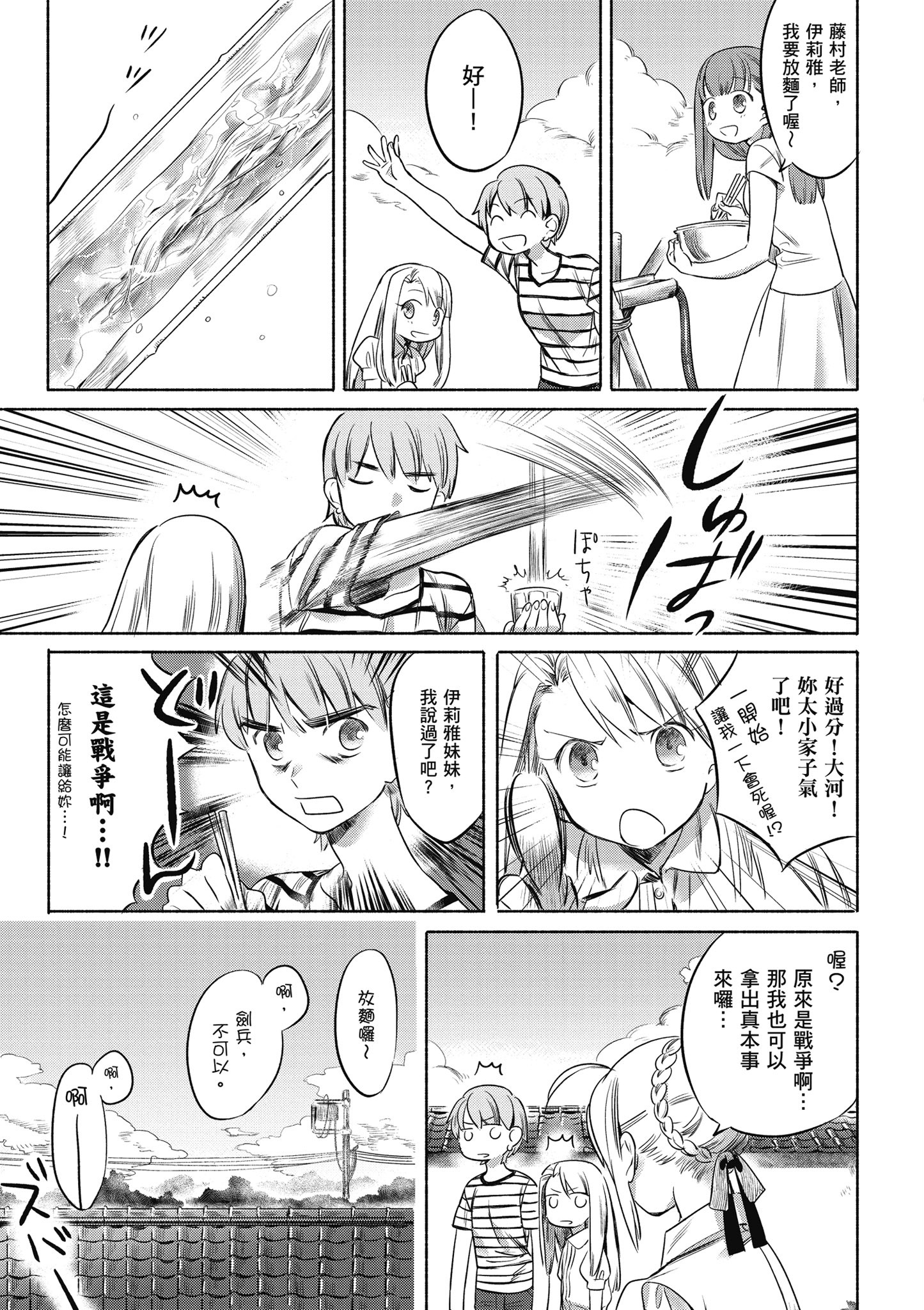 第 1 卷 第 138 页
