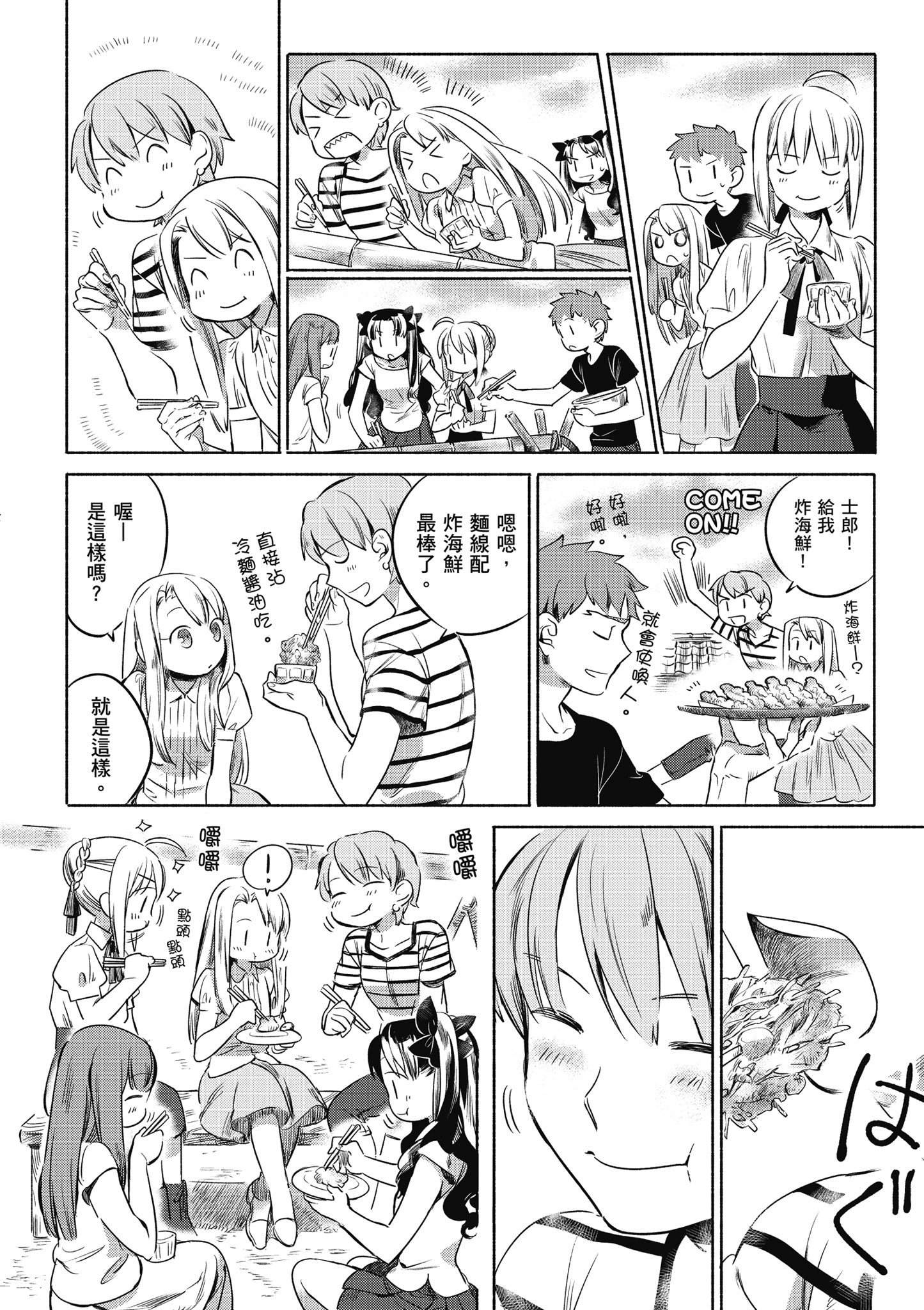 第 1 卷 第 139 页