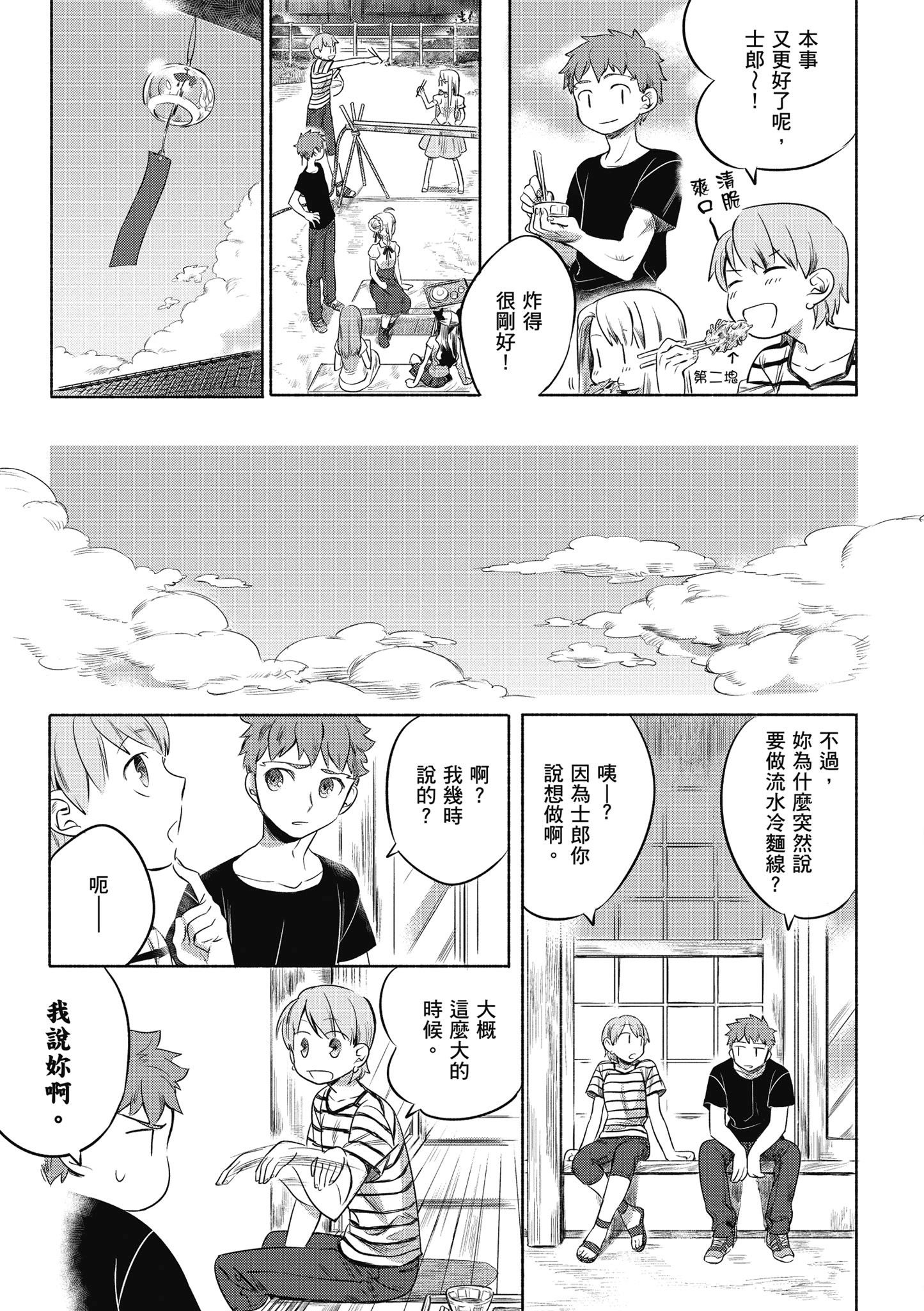第 1 卷 第 140 页