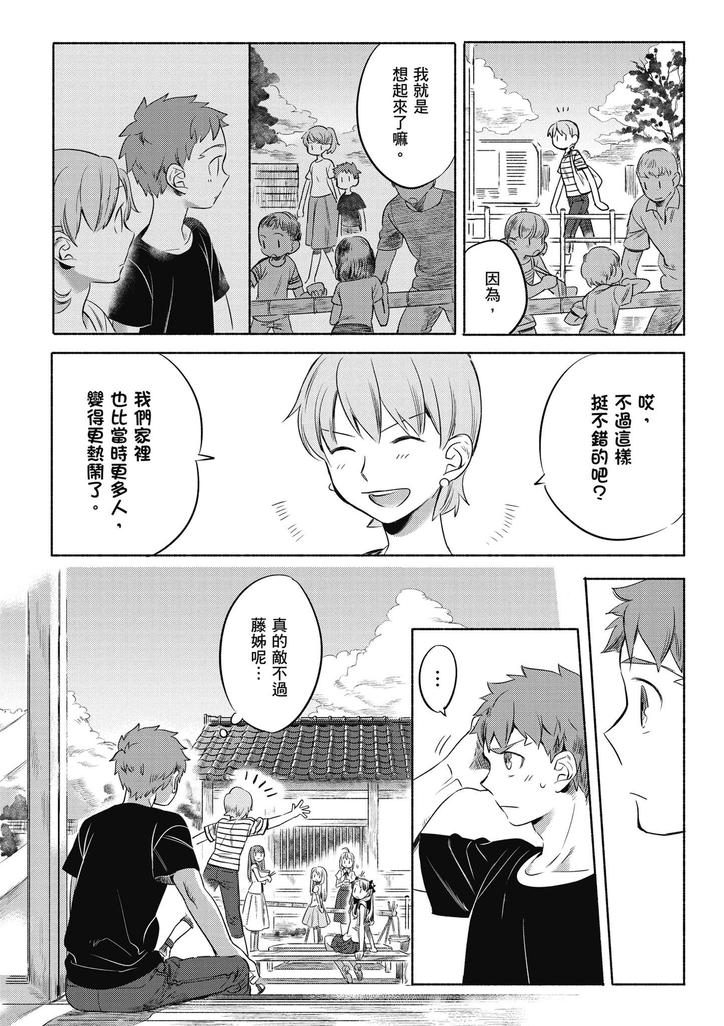 第 1 卷 第 141 页
