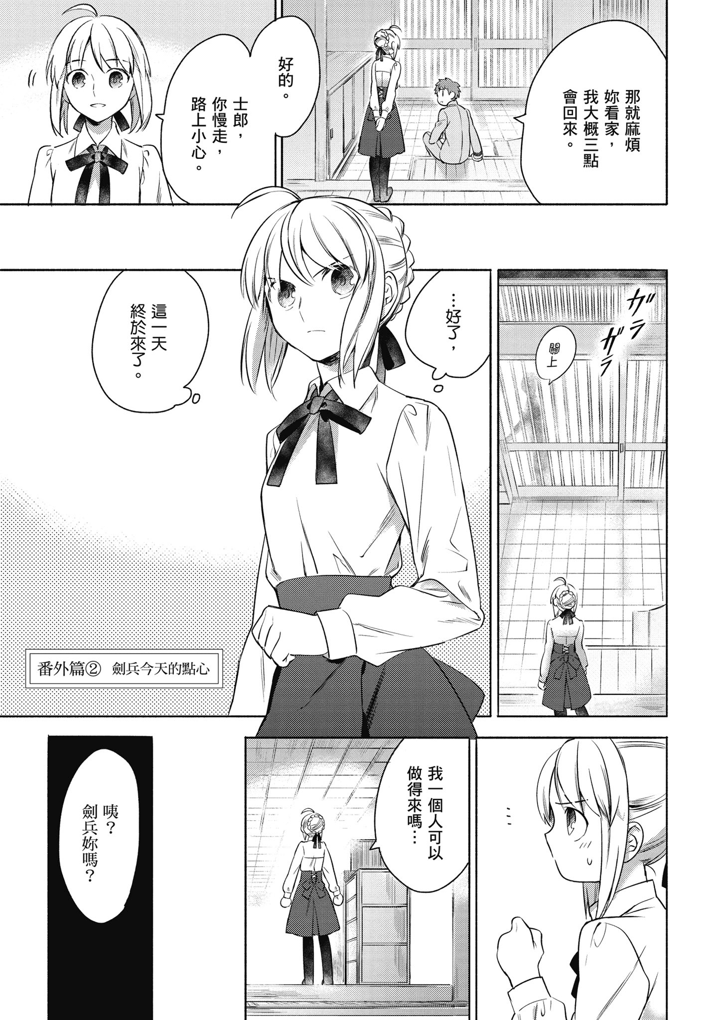 第 1 卷 第 144 页
