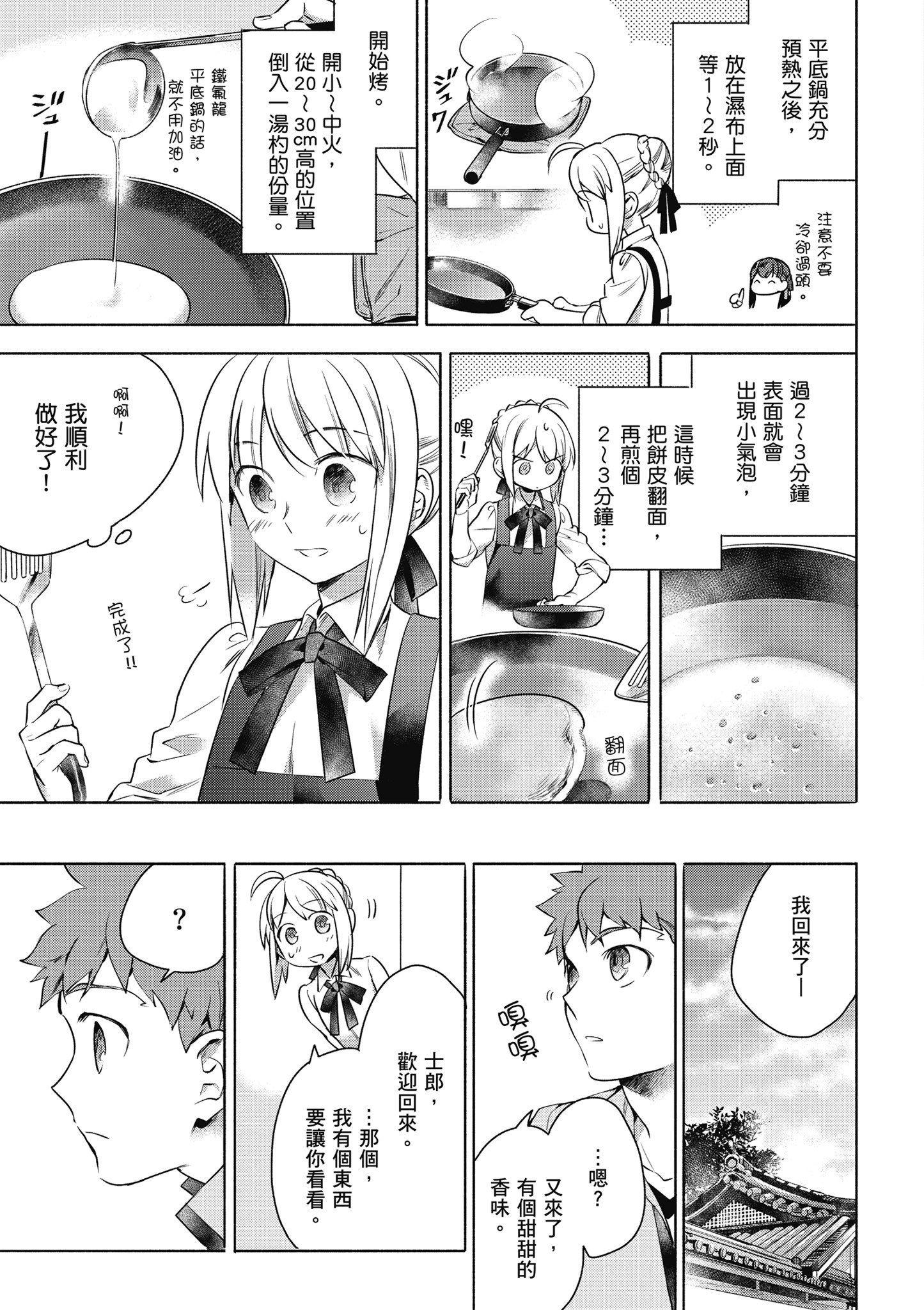 第 1 卷 第 146 页