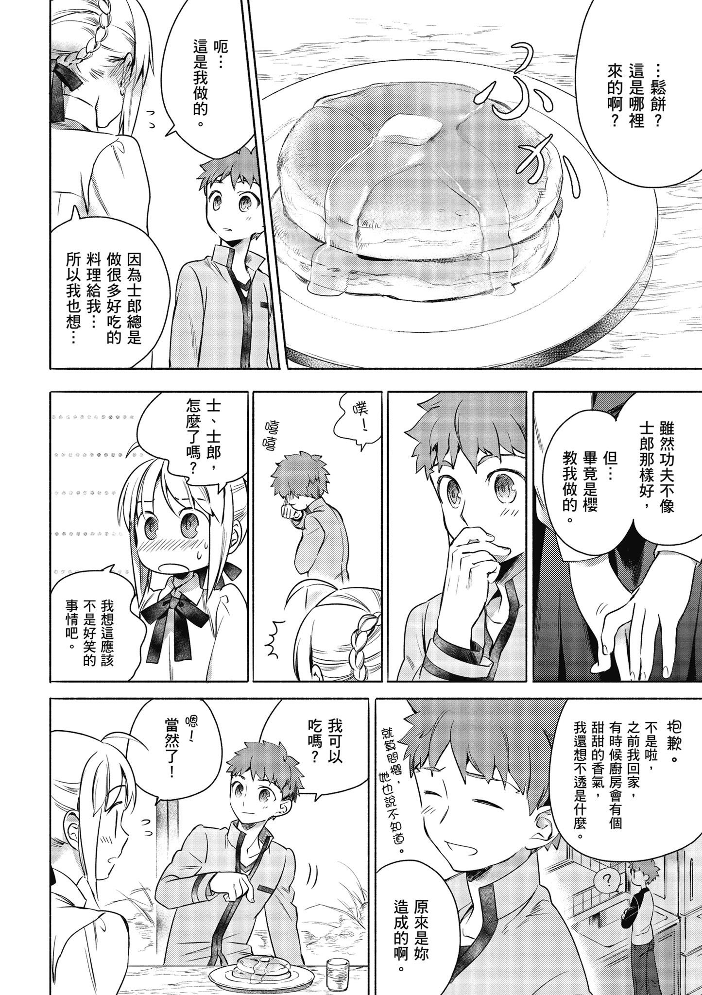 第 1 卷 第 147 页