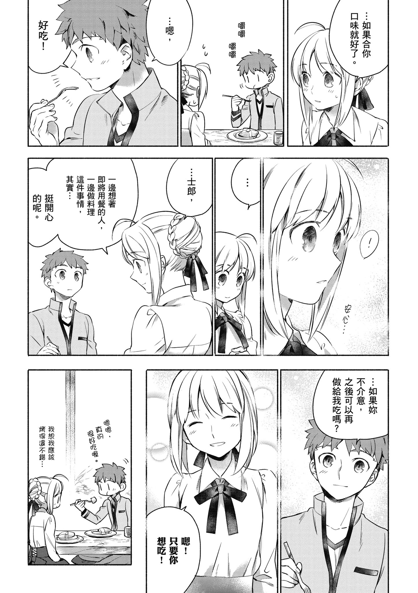 第 1 卷 第 148 页