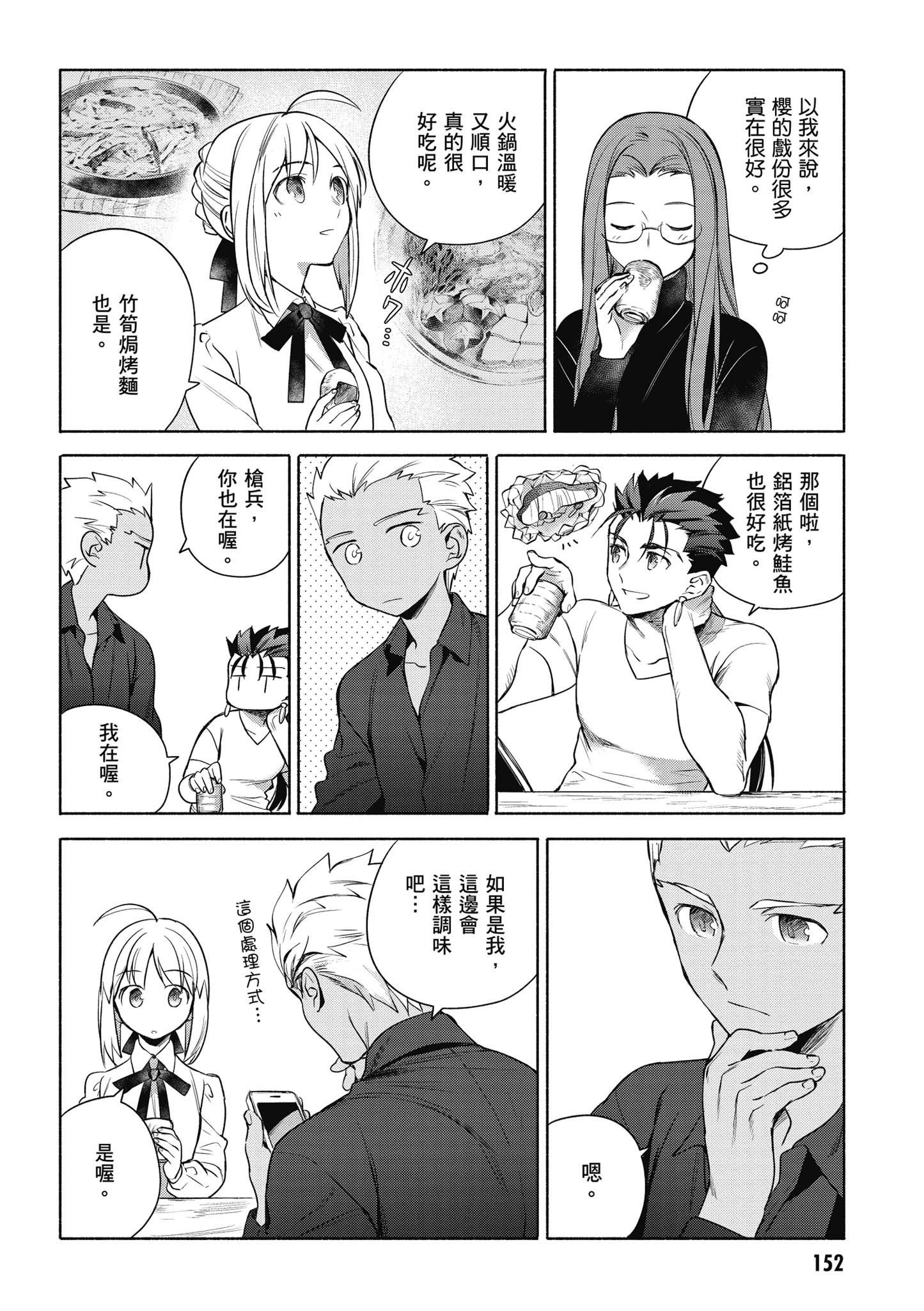 第 1 卷 第 153 页