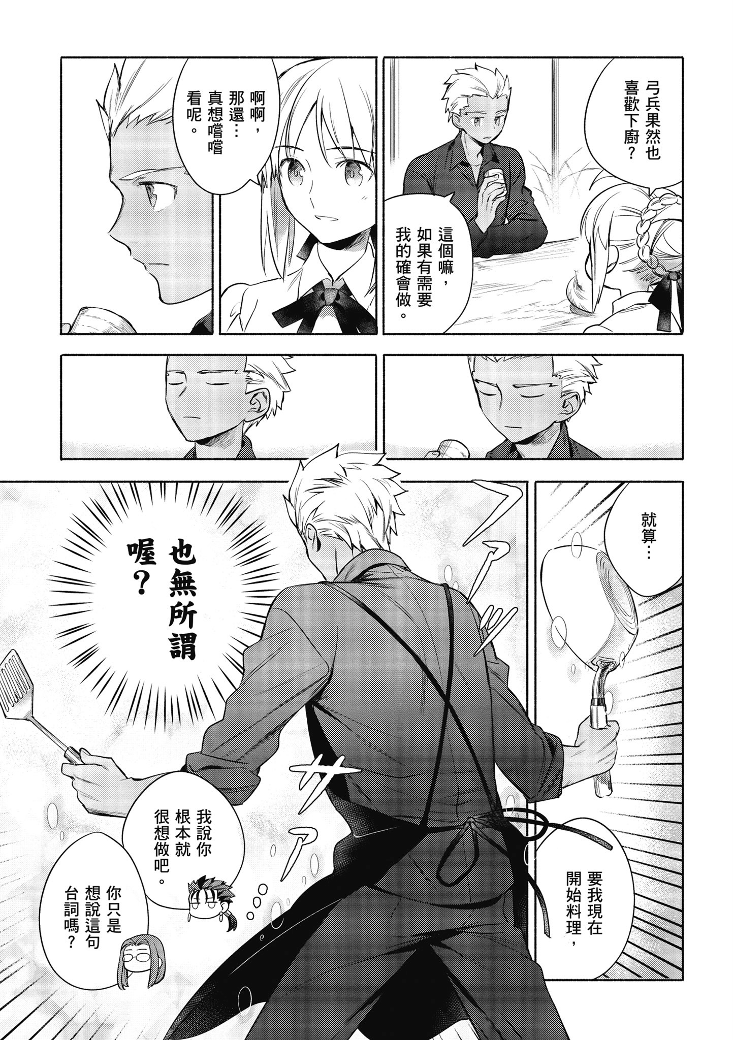 第 1 卷 第 154 页
