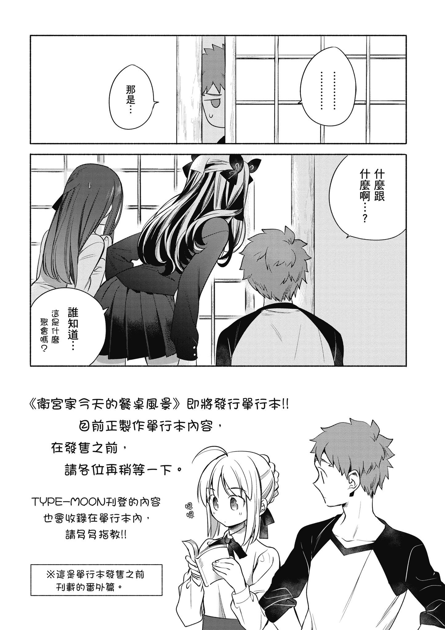 第 1 卷 第 155 页