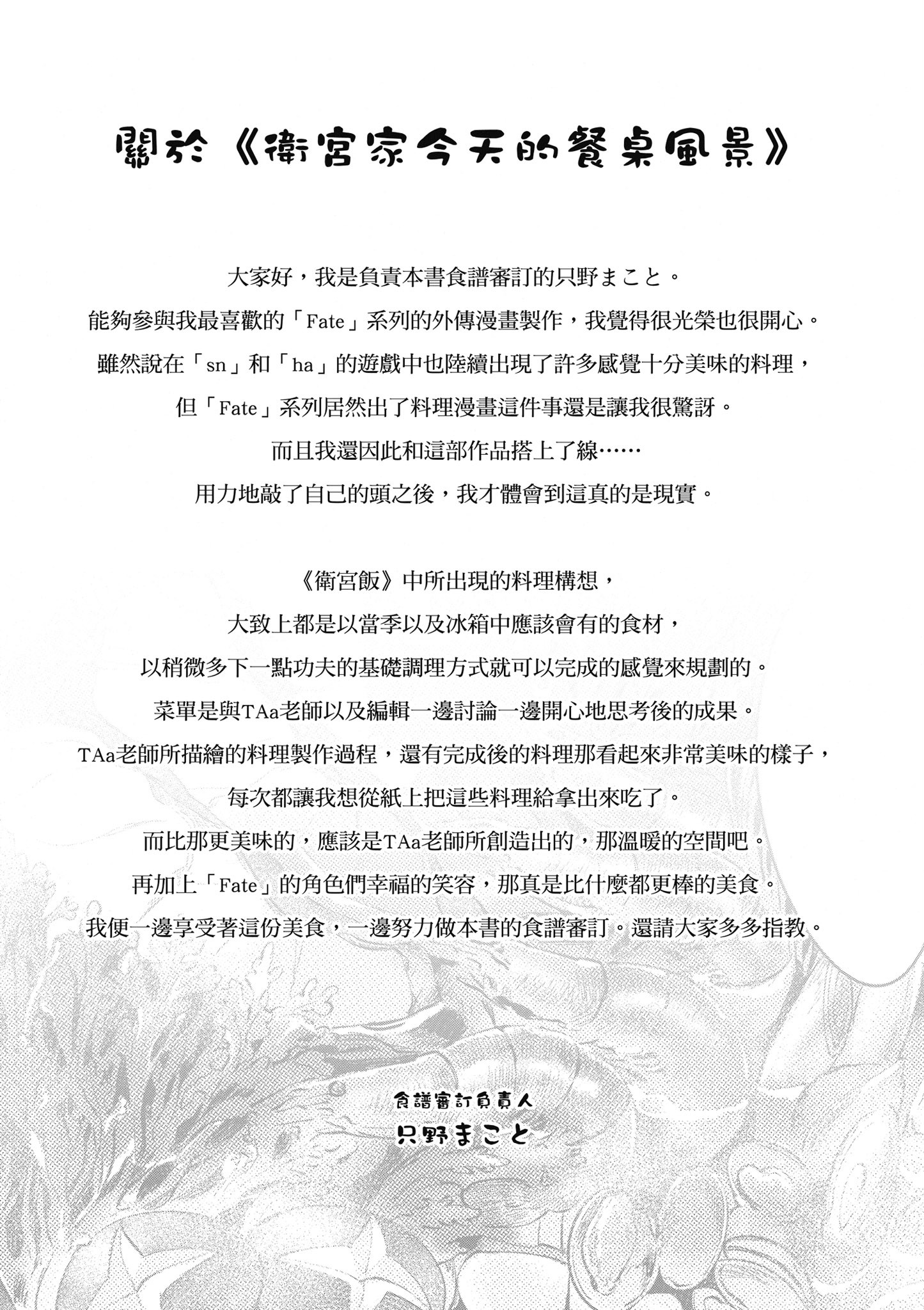 第 1 卷 第 157 页