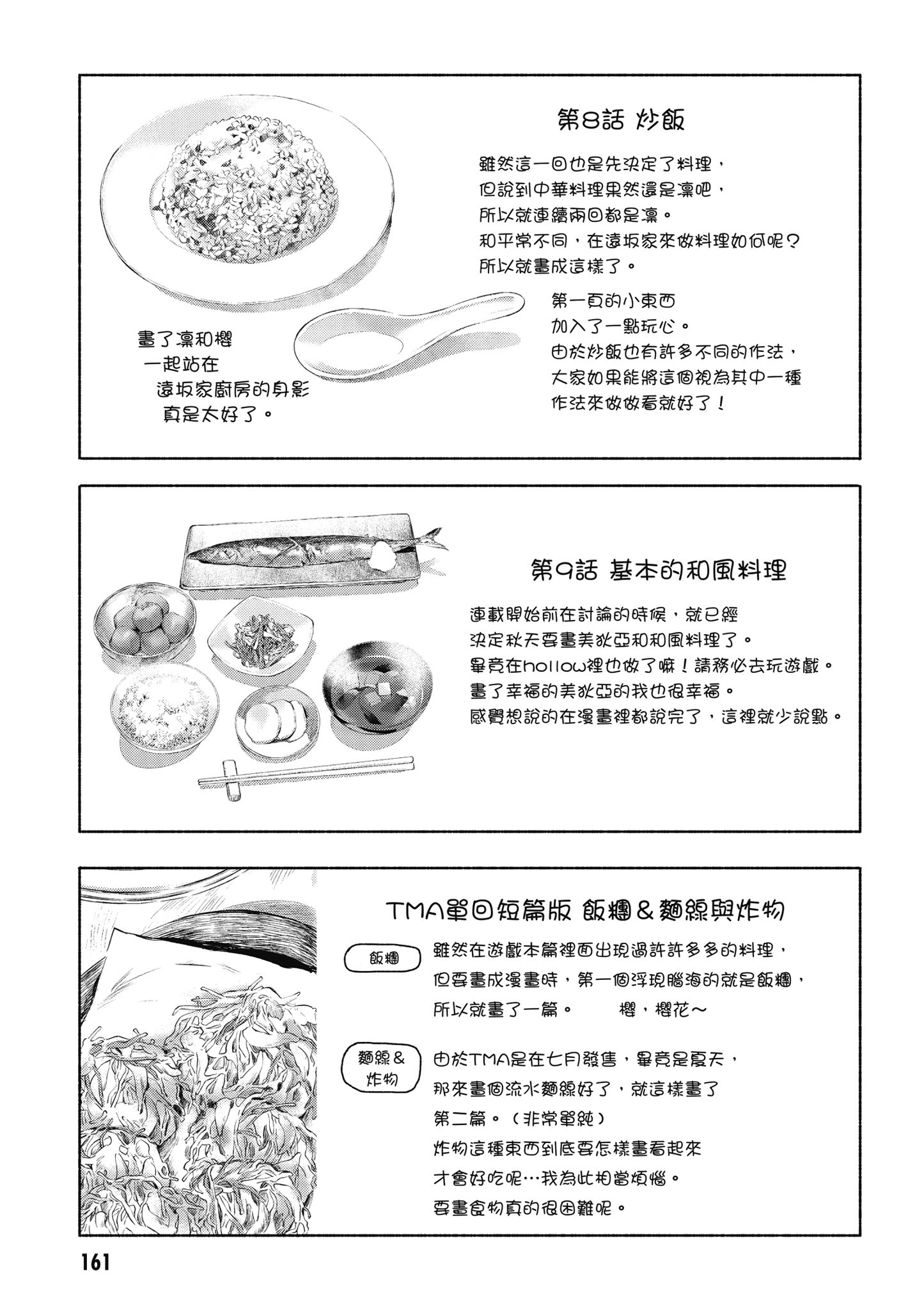 第 1 卷 第 162 页